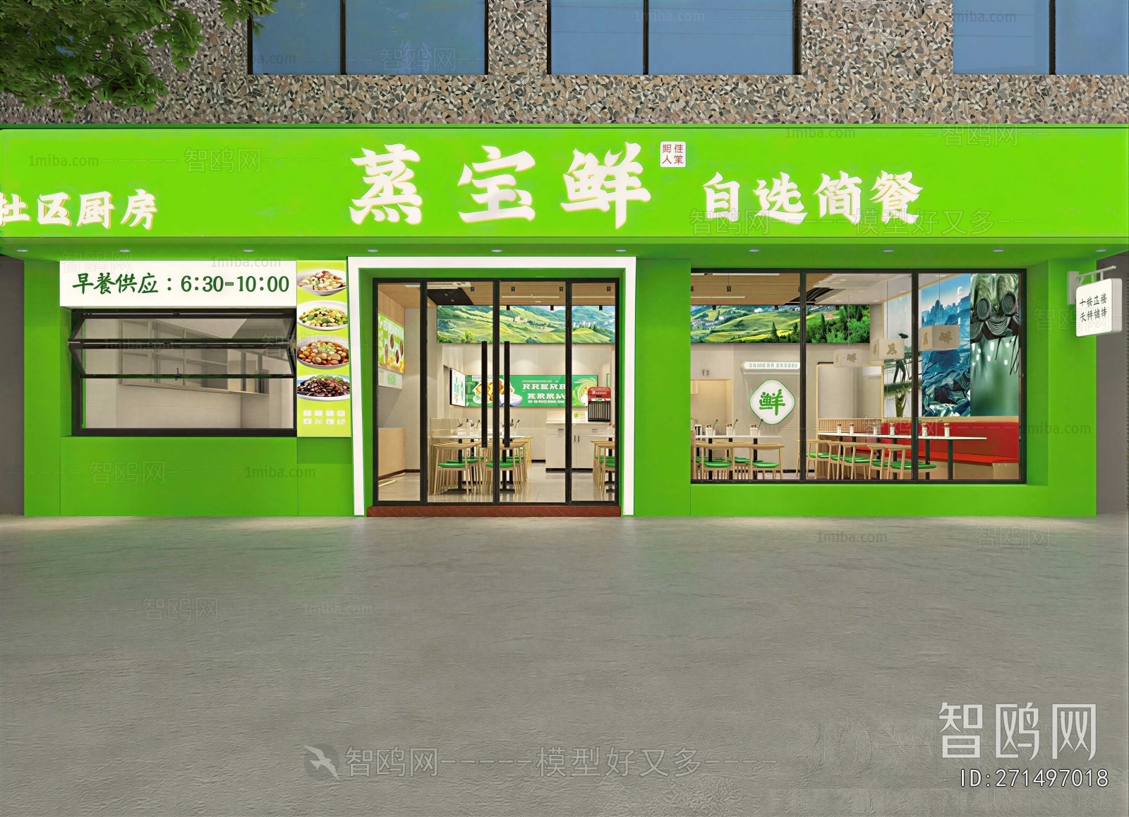 Modern Facade Element