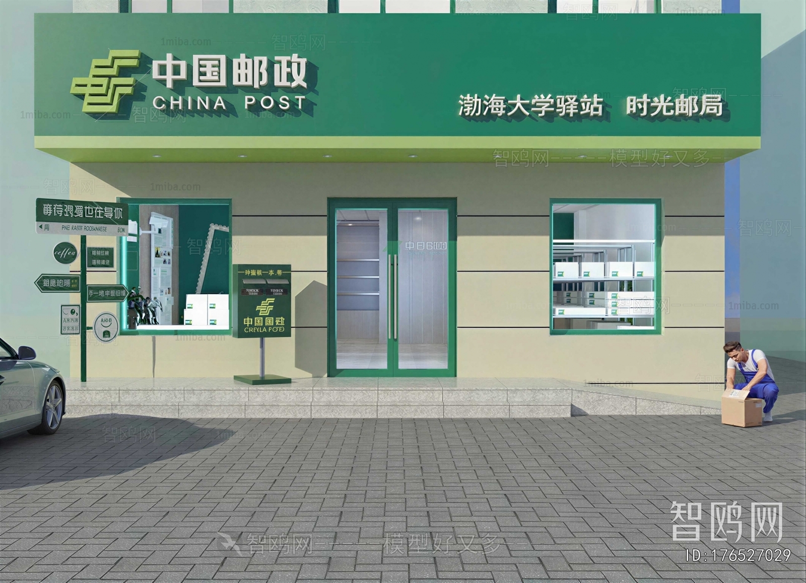 Modern Facade Element