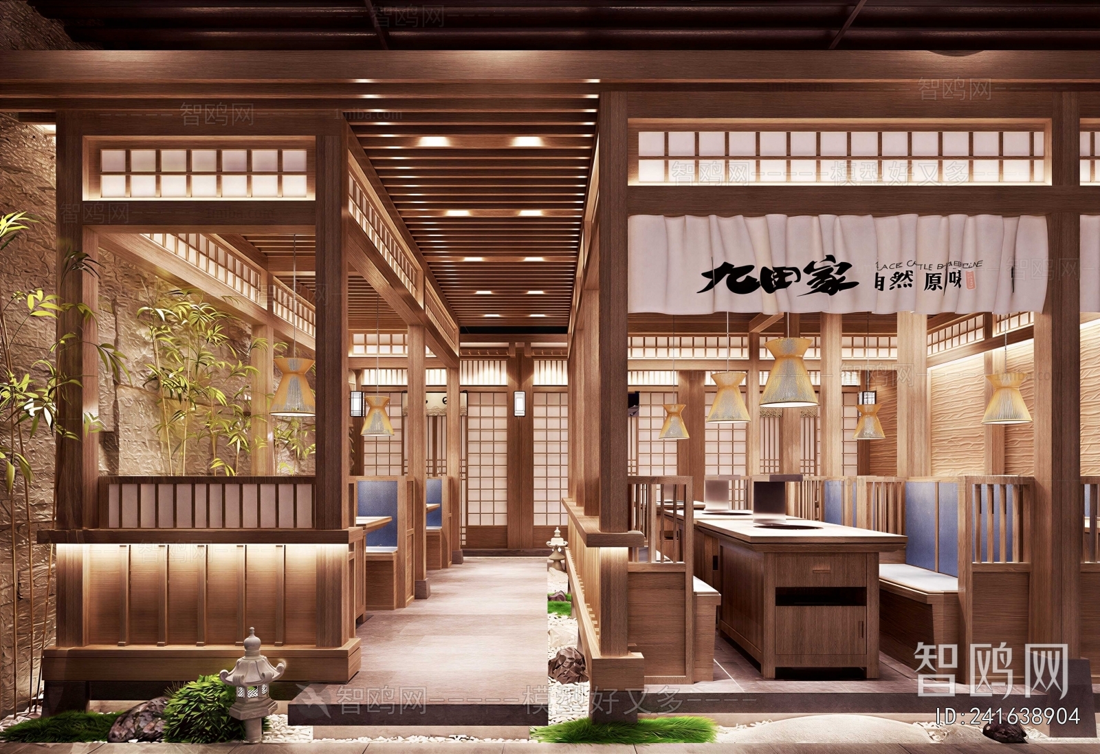 Japanese Style Barbecue Restaurant