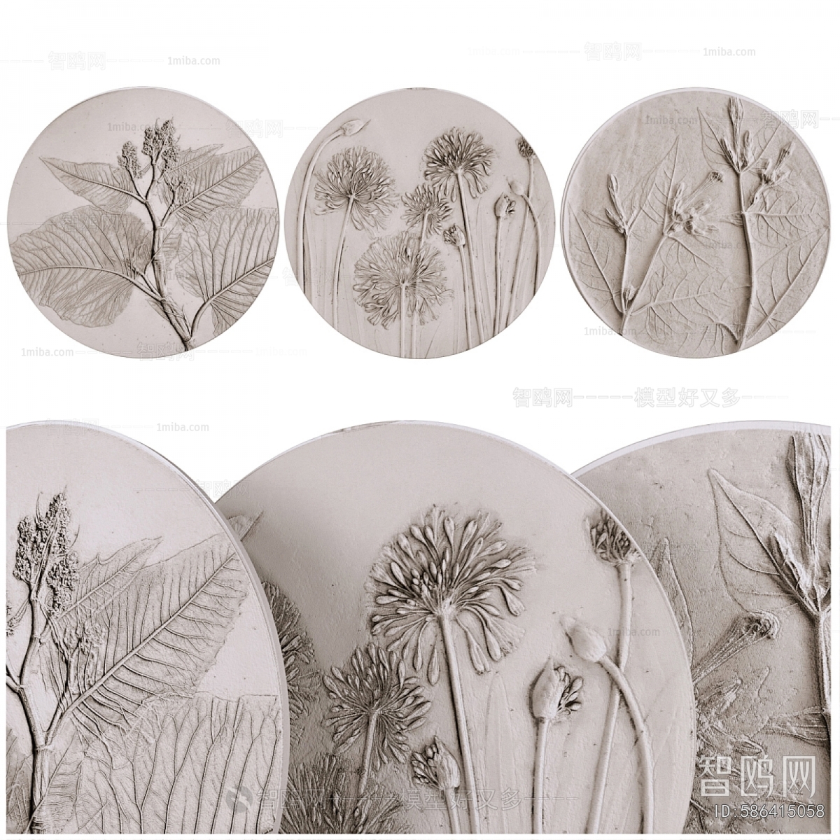 Modern Wall Decoration