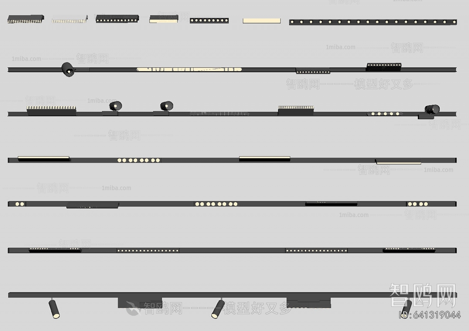 Modern Track Spotlights