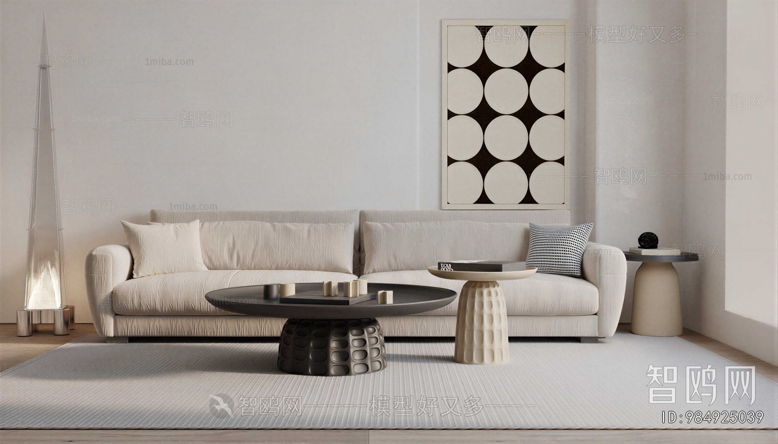 Modern Sofa Combination