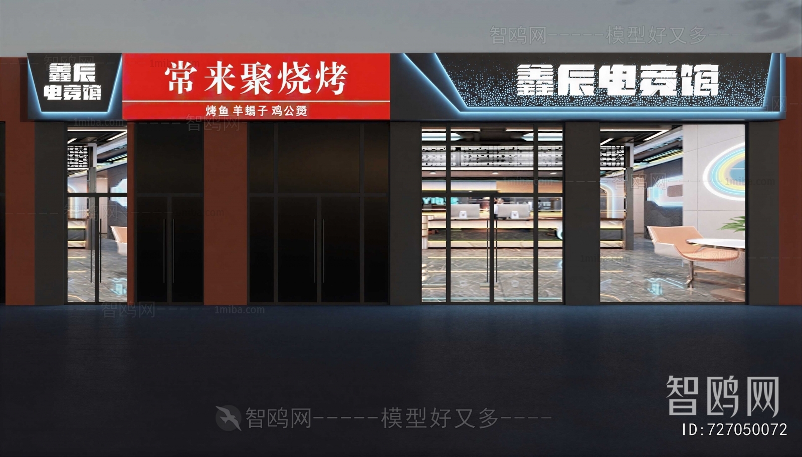 Modern Facade Element