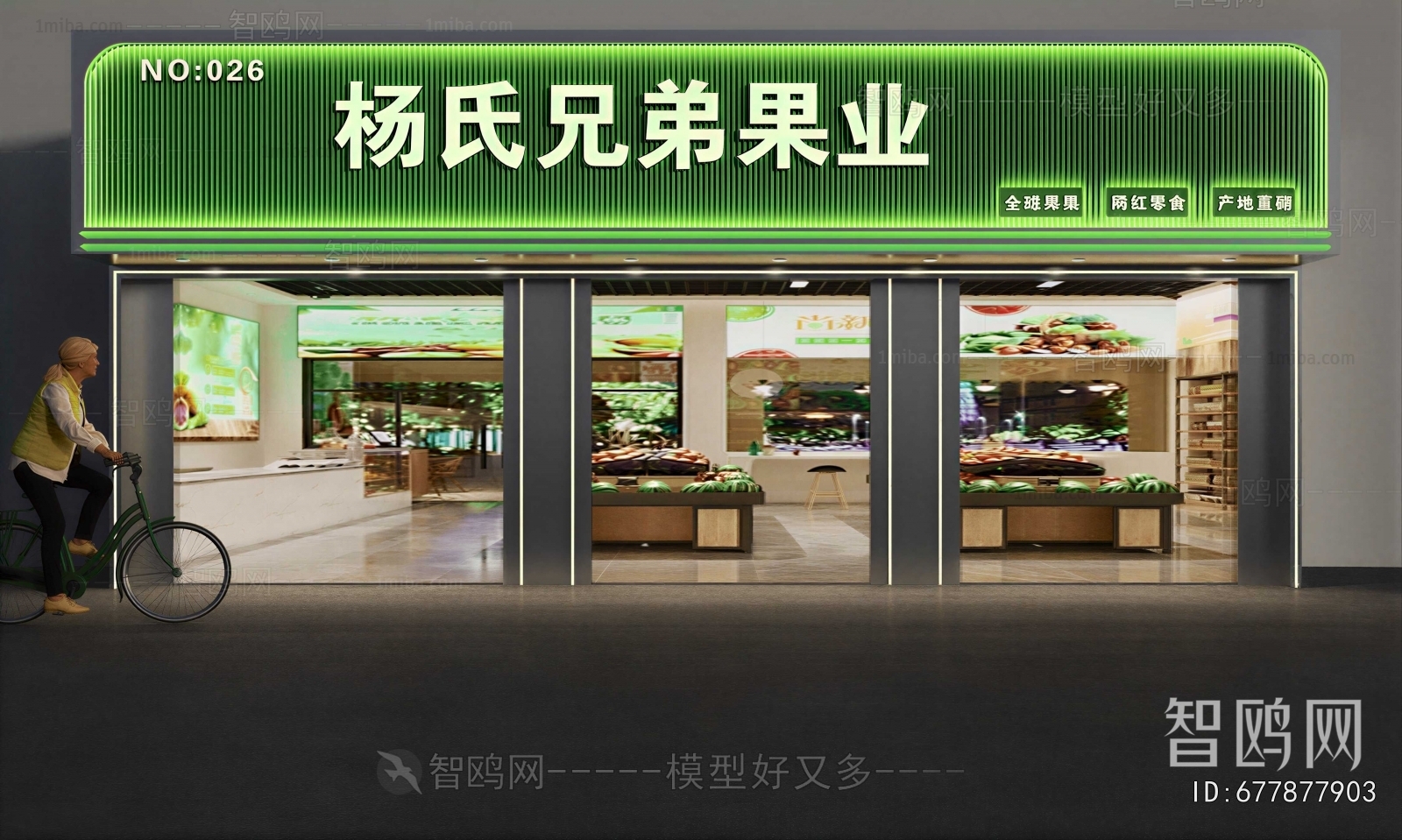 Modern Facade Element