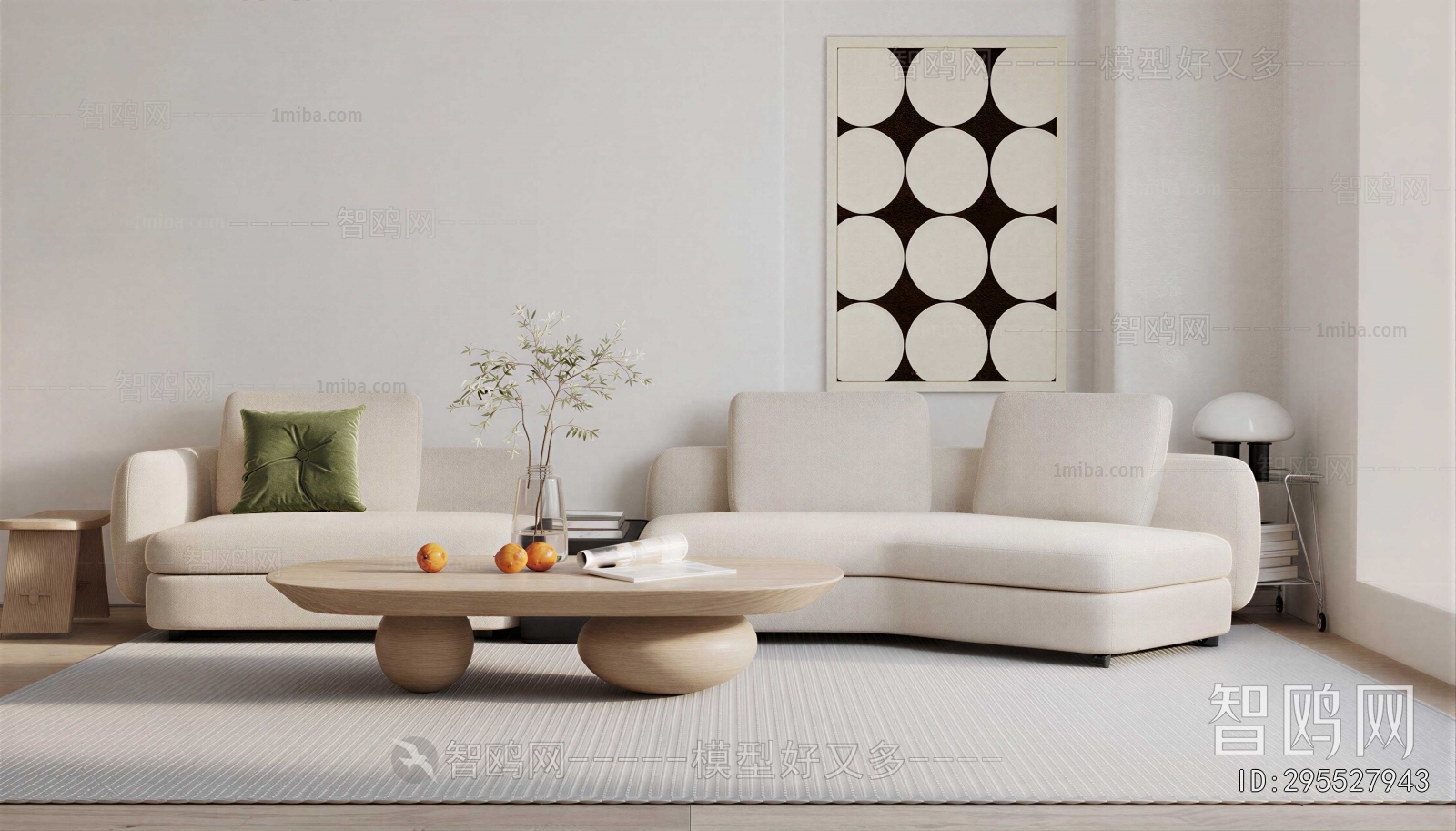 Modern Multi Person Sofa