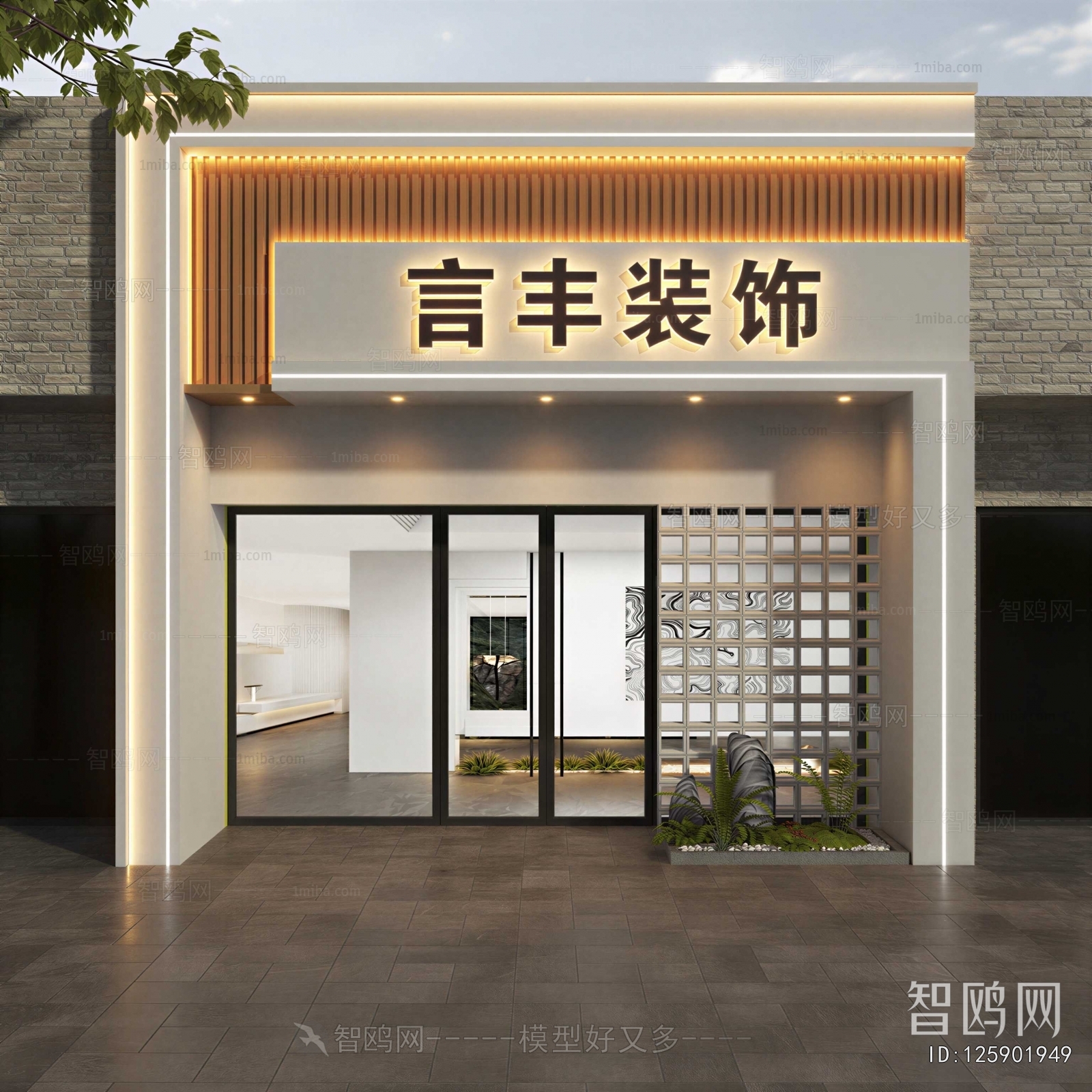 Modern Facade Element