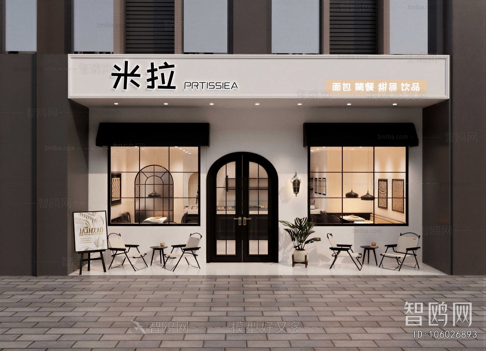 Modern Facade Element