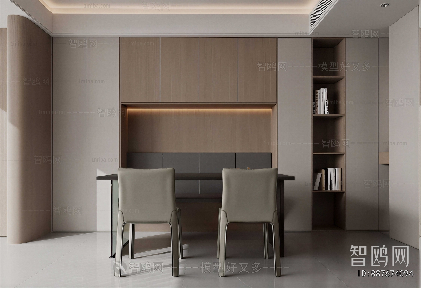Modern Dining Room