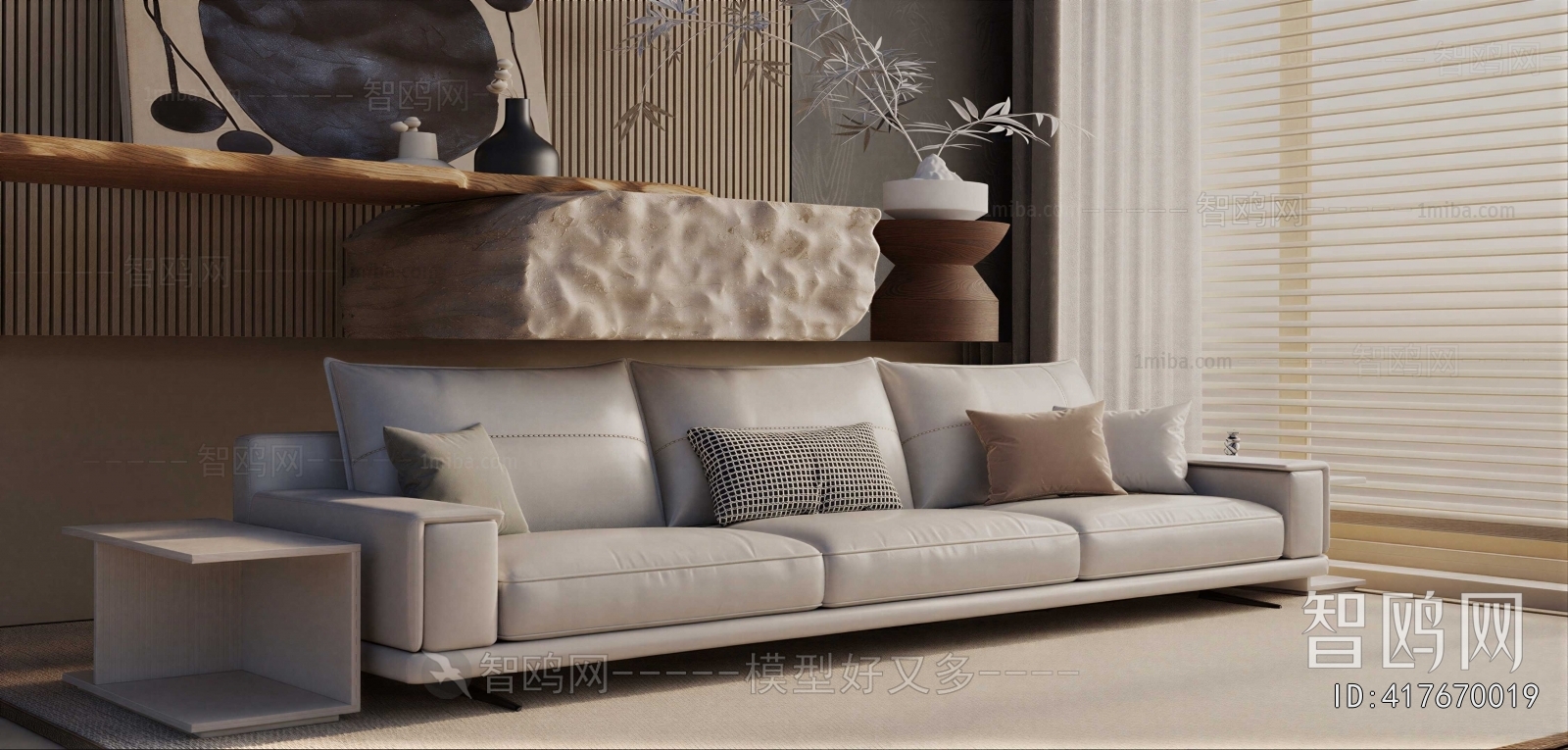 Modern Multi Person Sofa