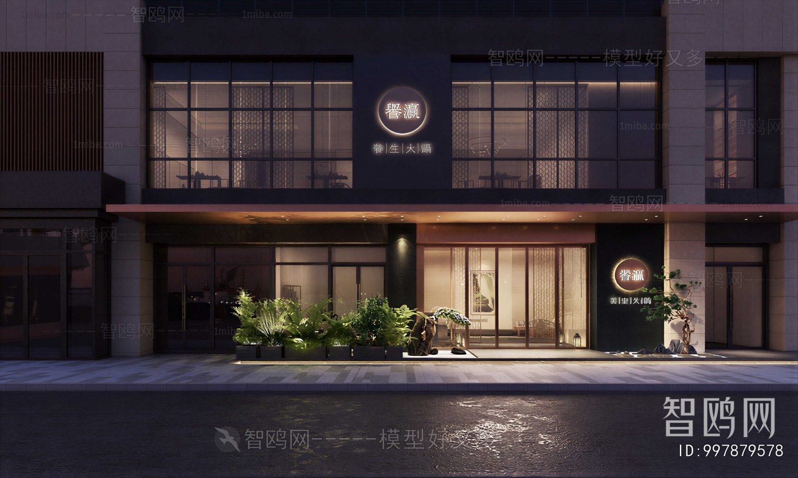 Modern Facade Element