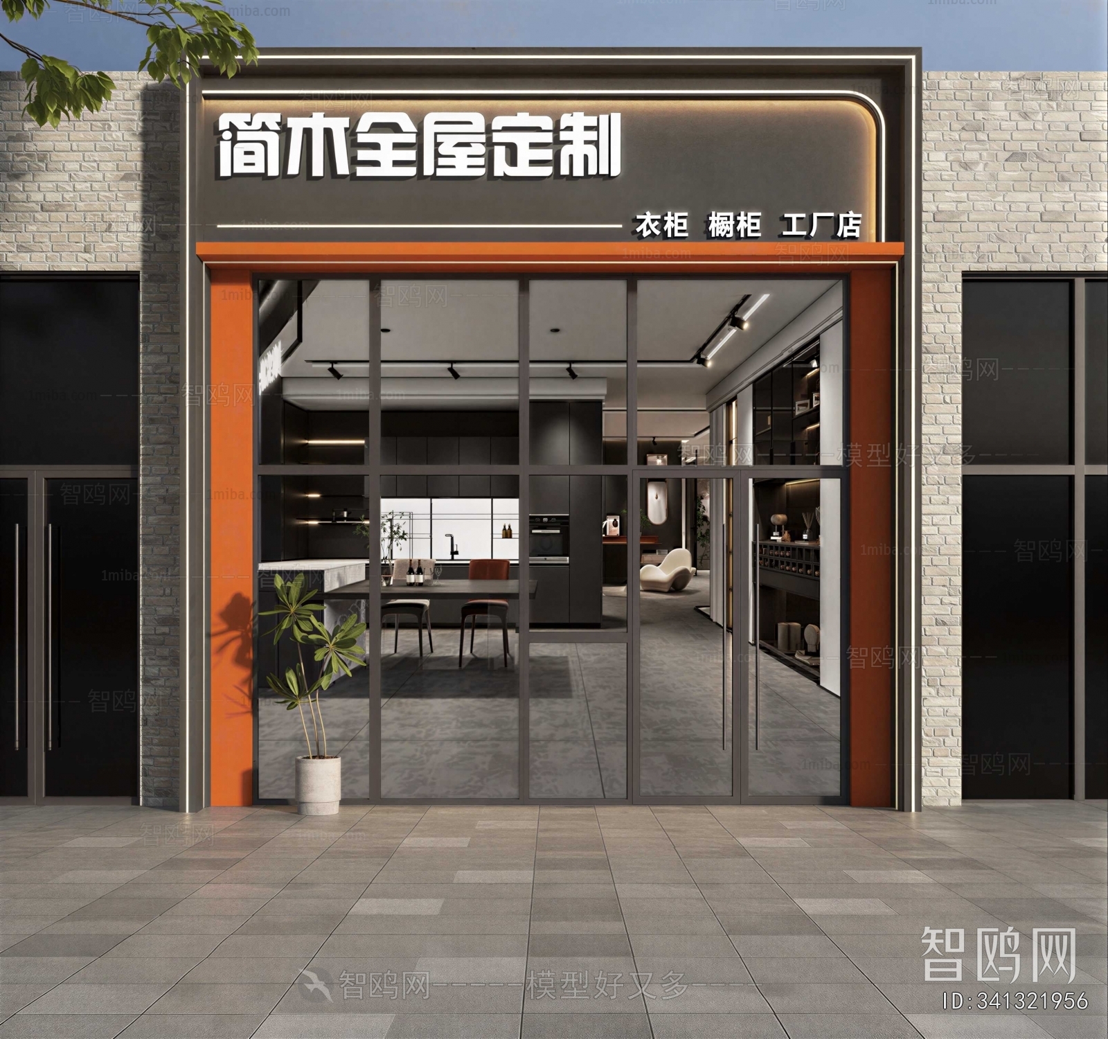 Modern Facade Element