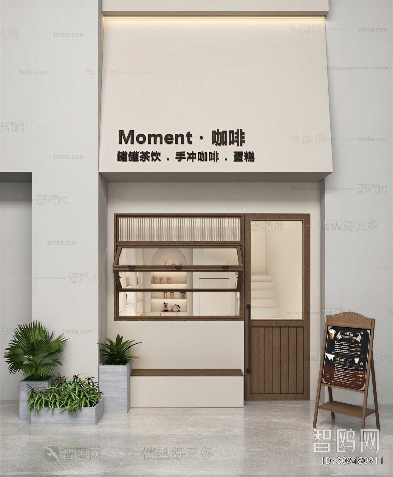 Modern Facade Element