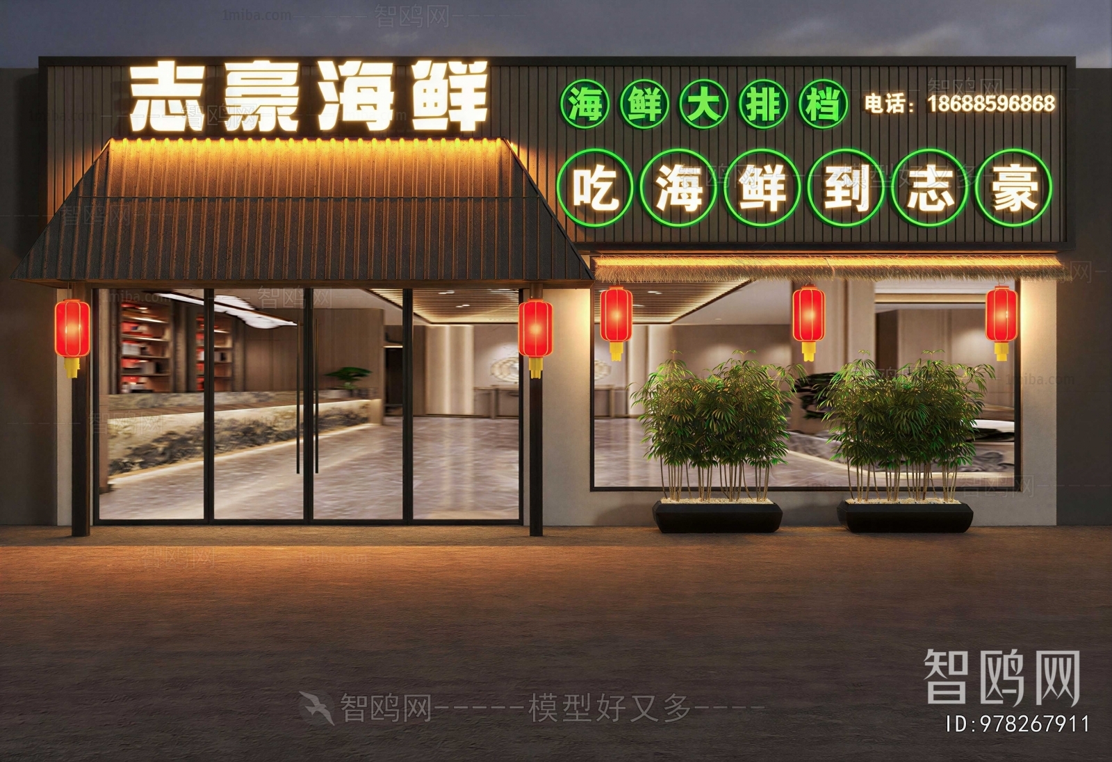 Modern Facade Element