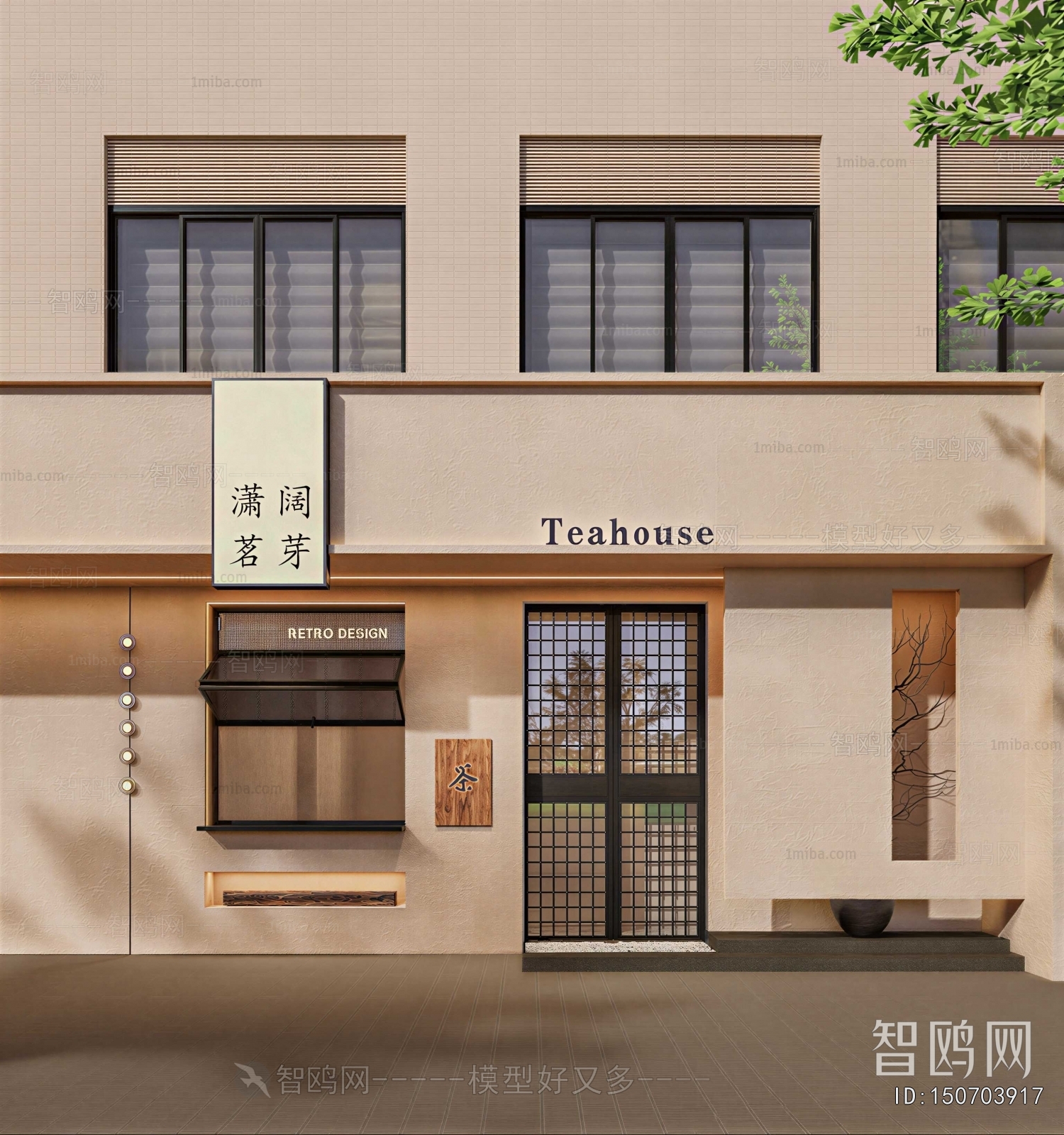 Modern Facade Element