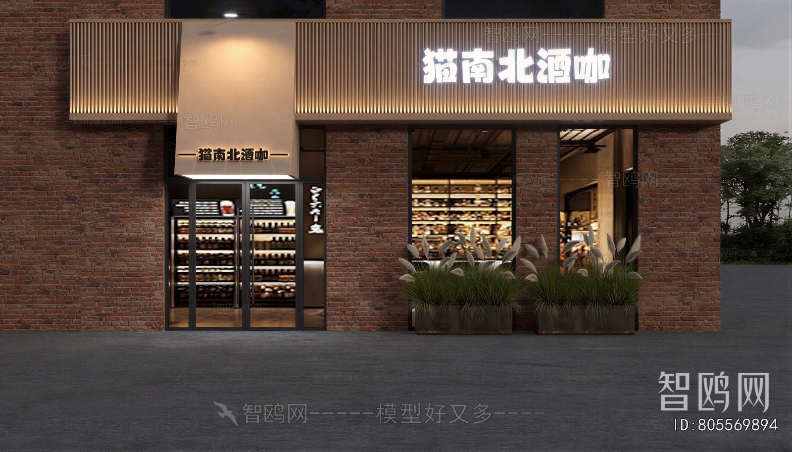 Industrial Style Facade Element