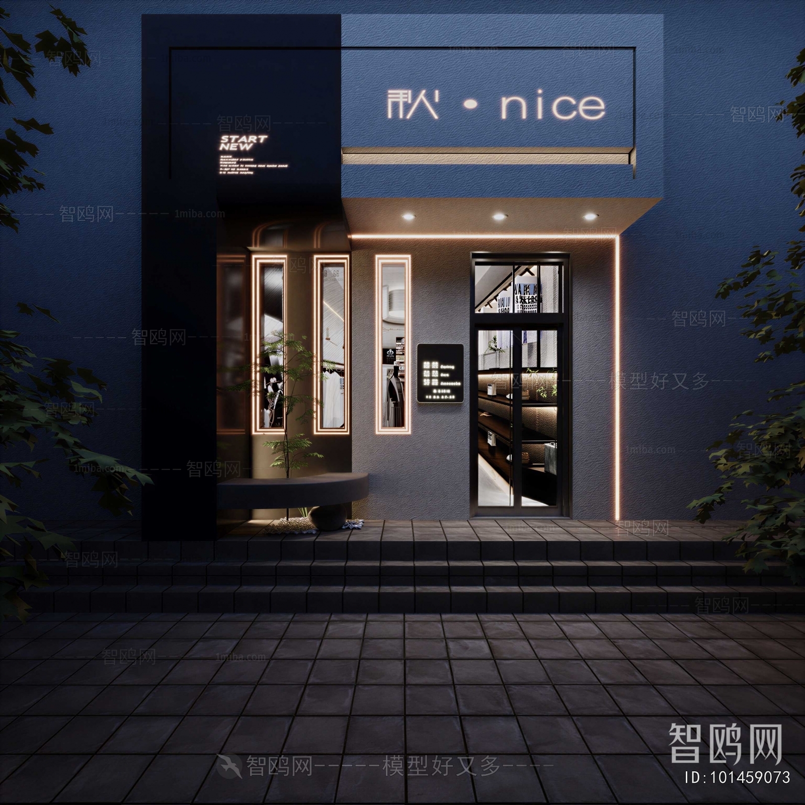 Modern Facade Element