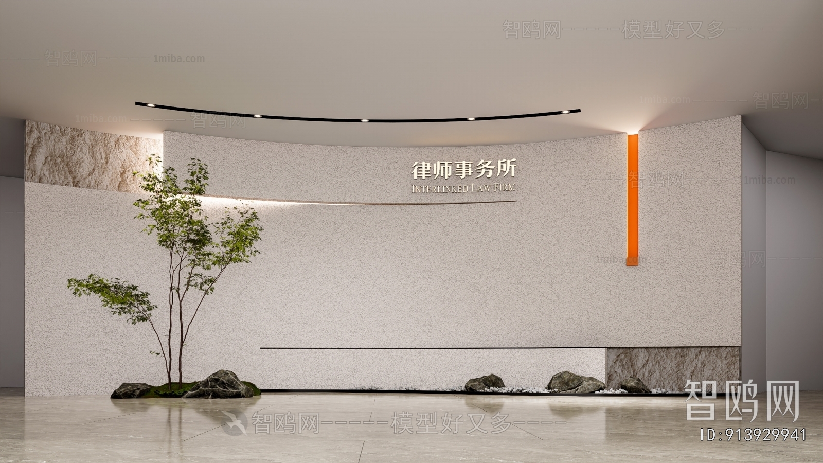 Modern Office Reception Desk