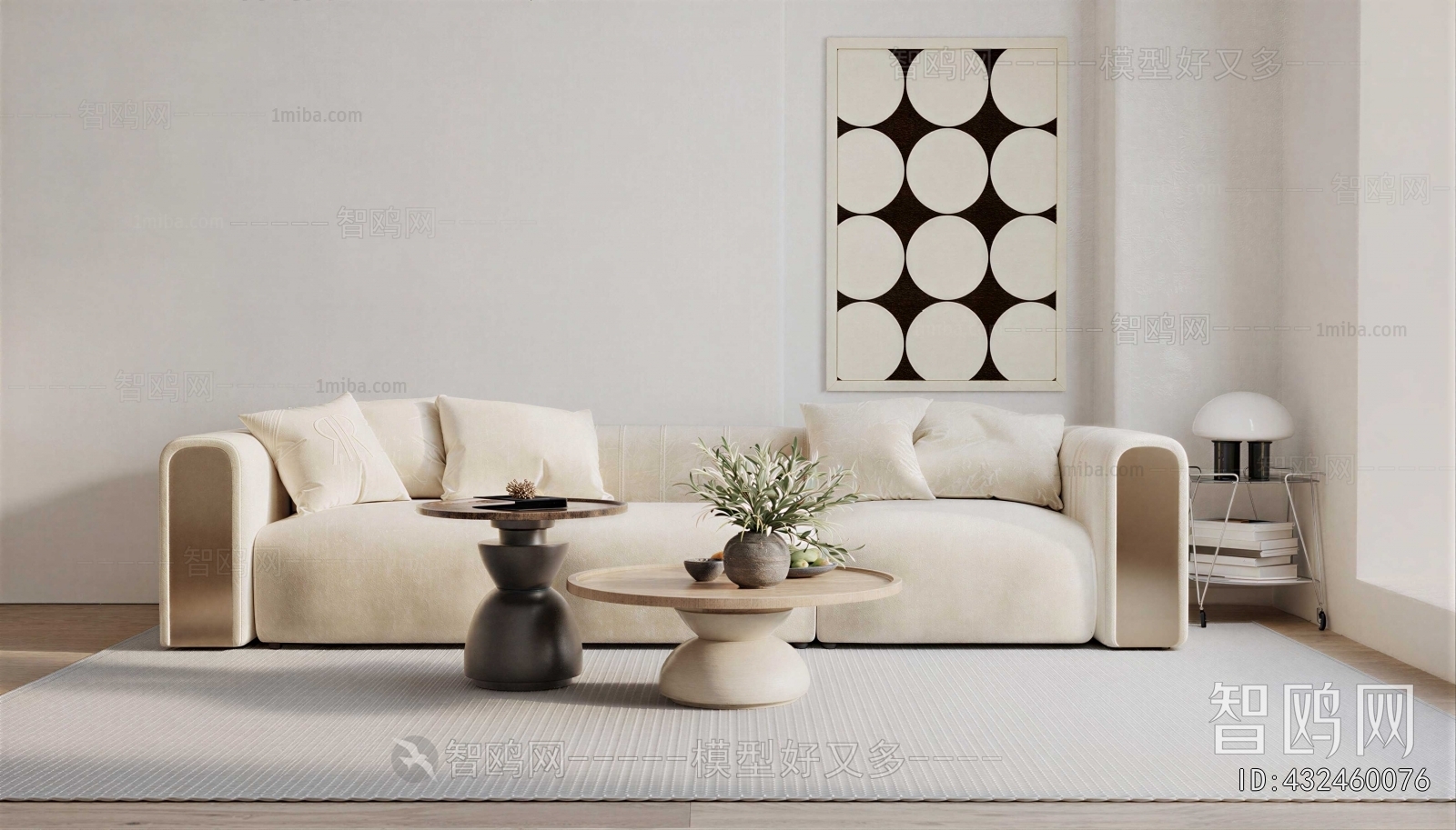 Modern Sofa Combination