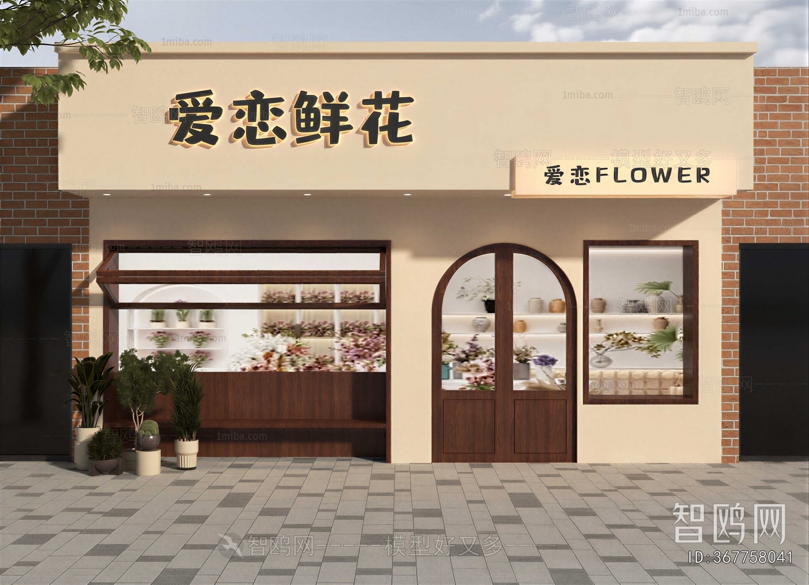 Modern Facade Element