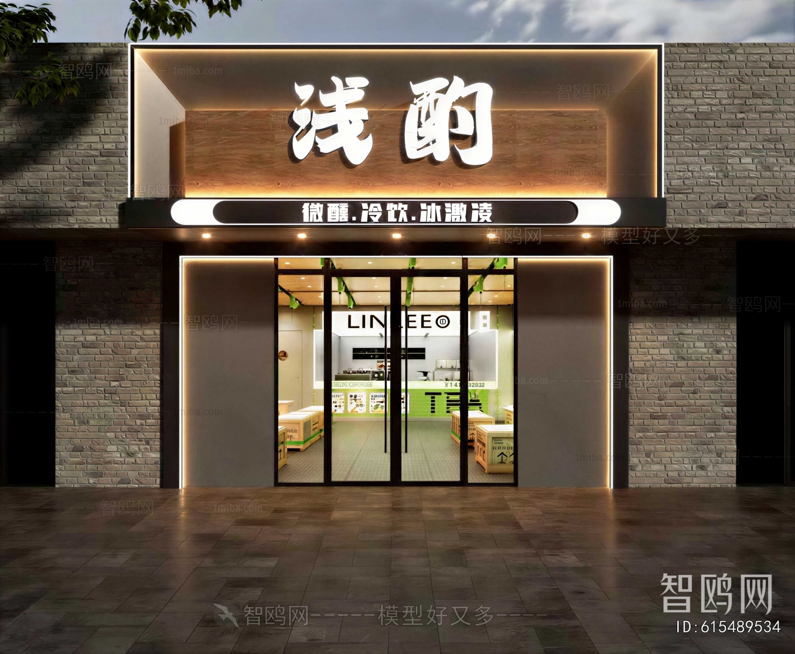 Modern Facade Element