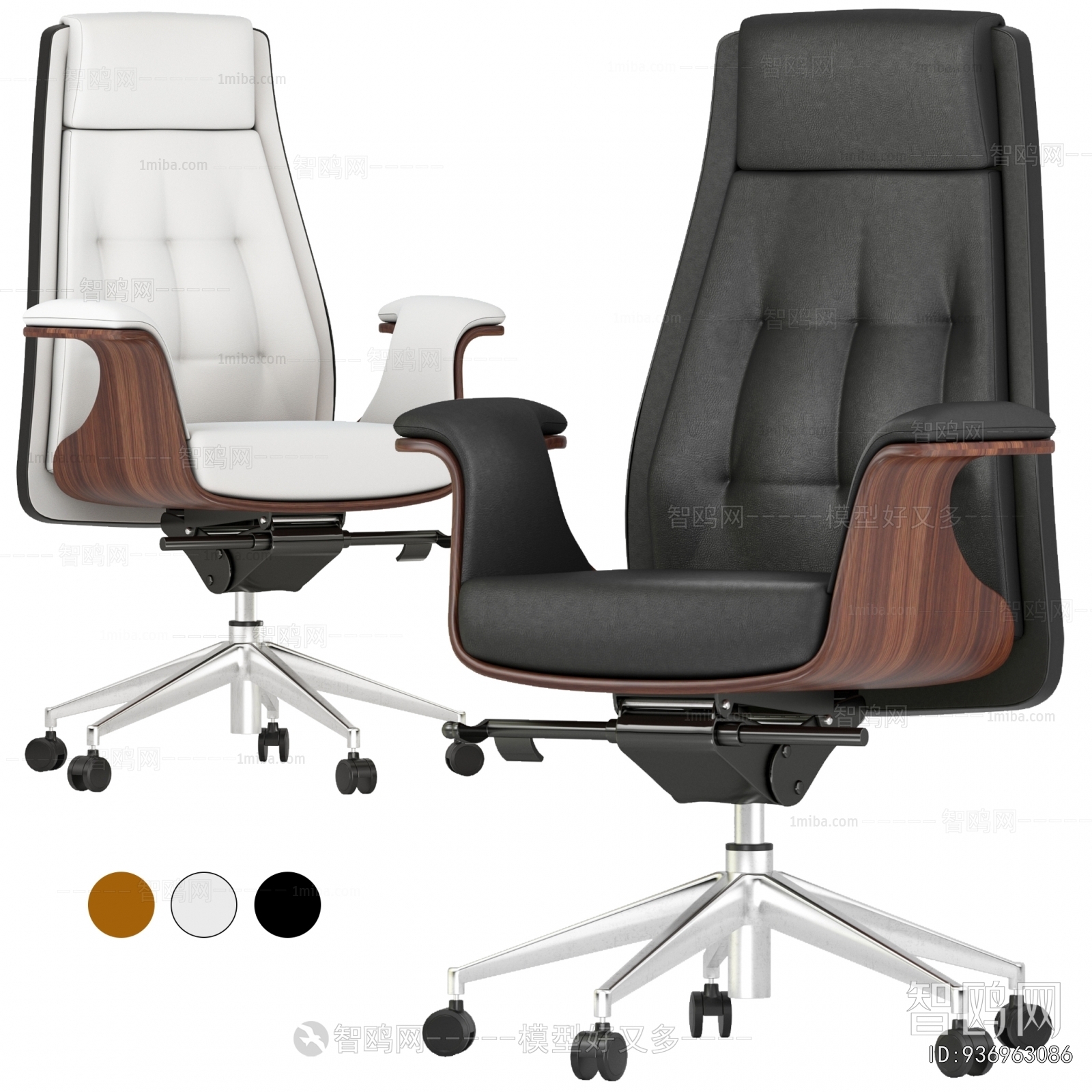 Modern Office Chair