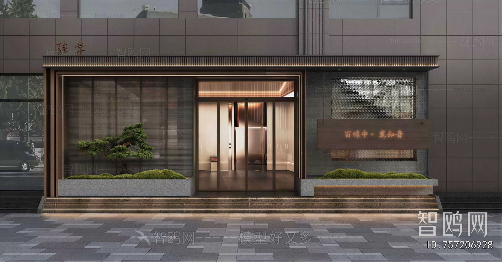 Modern Facade Element