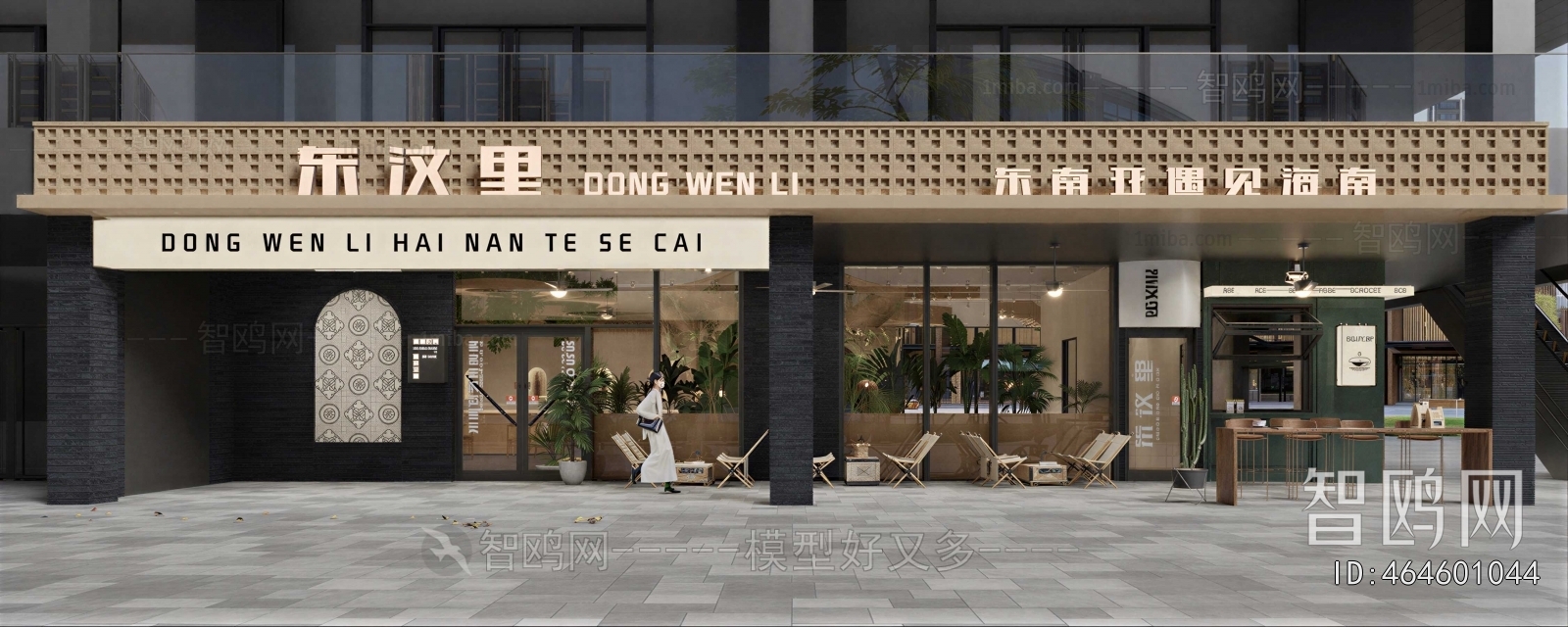 Modern Facade Element