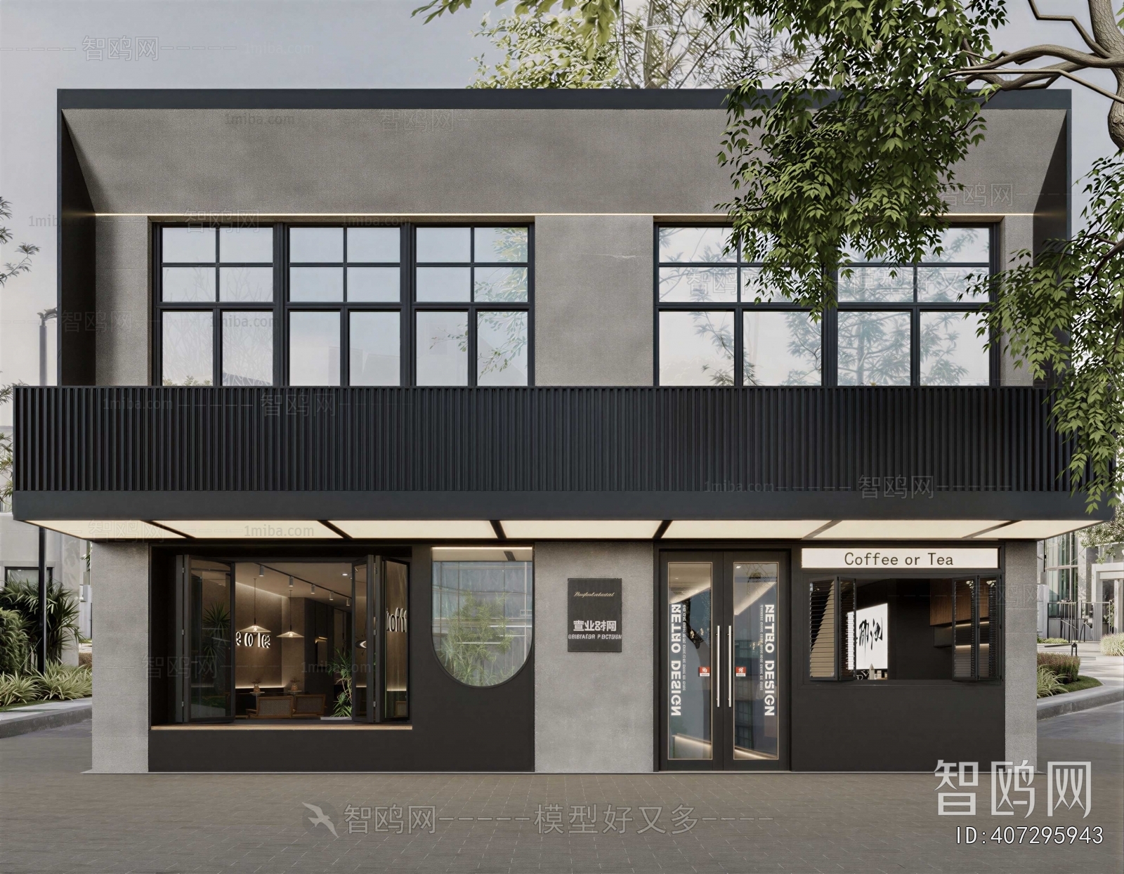 Modern Facade Element