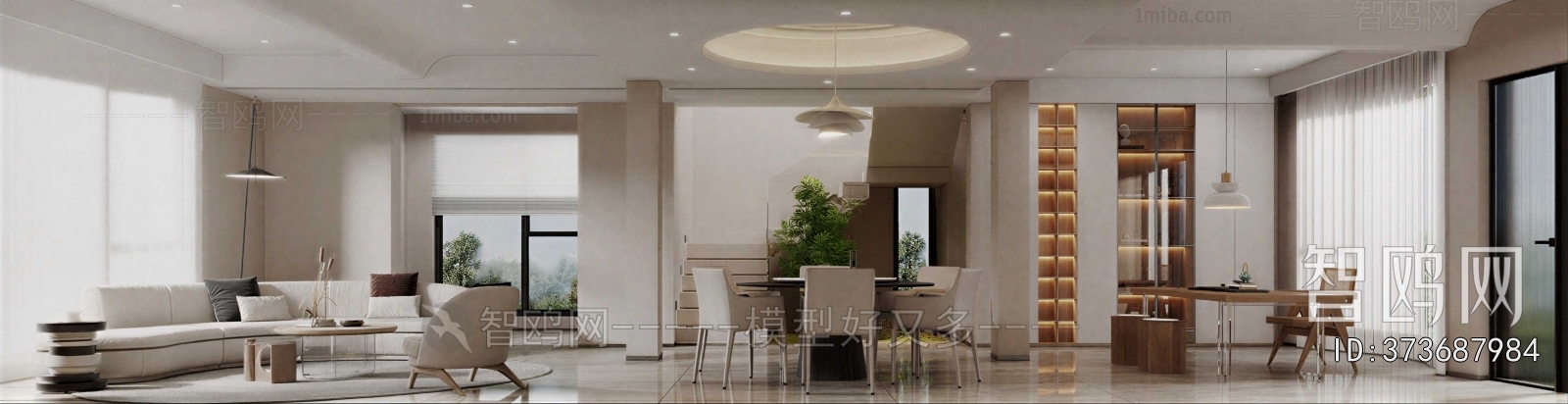 Modern Dining Room