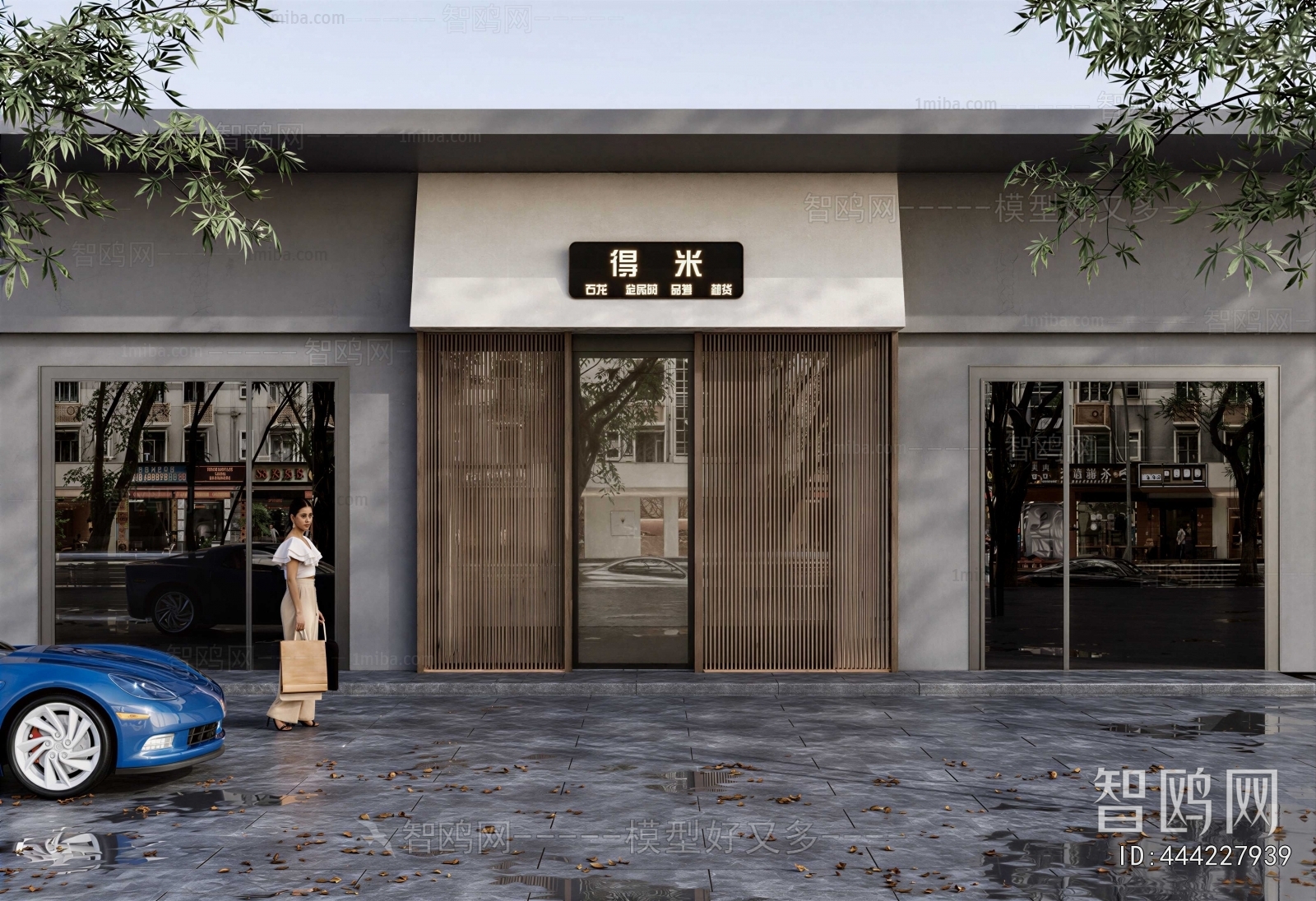 Modern Facade Element