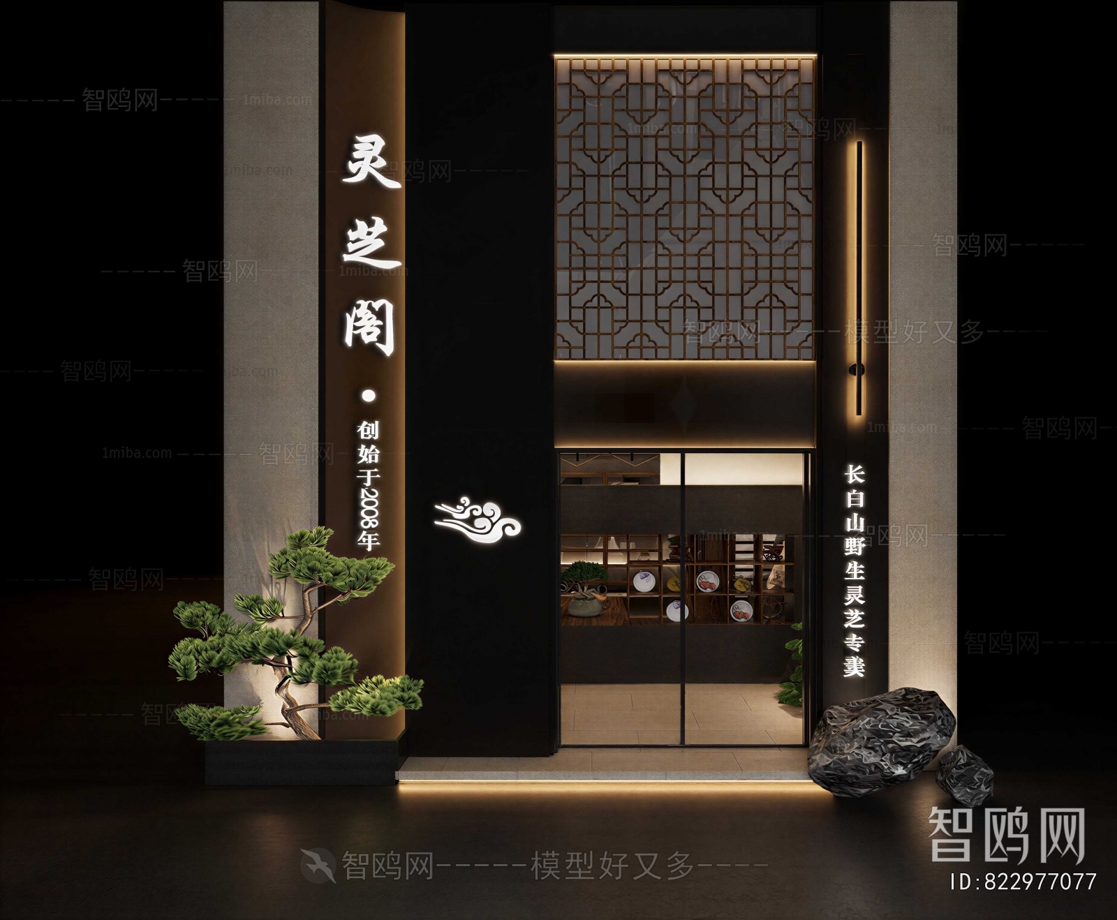 New Chinese Style Facade Element