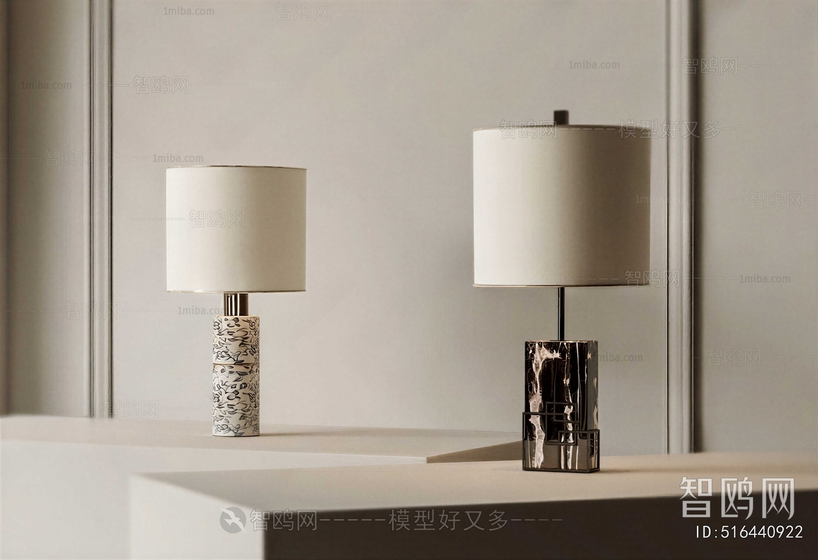 Modern Table Lamp