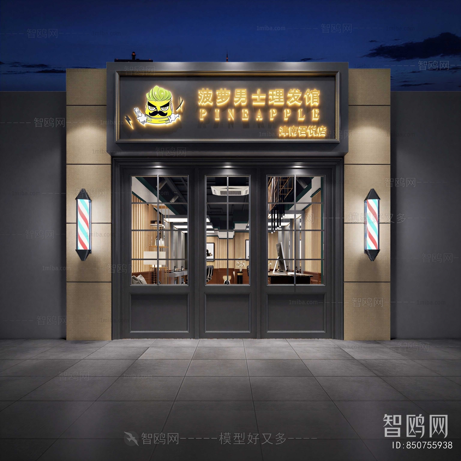 Modern Facade Element