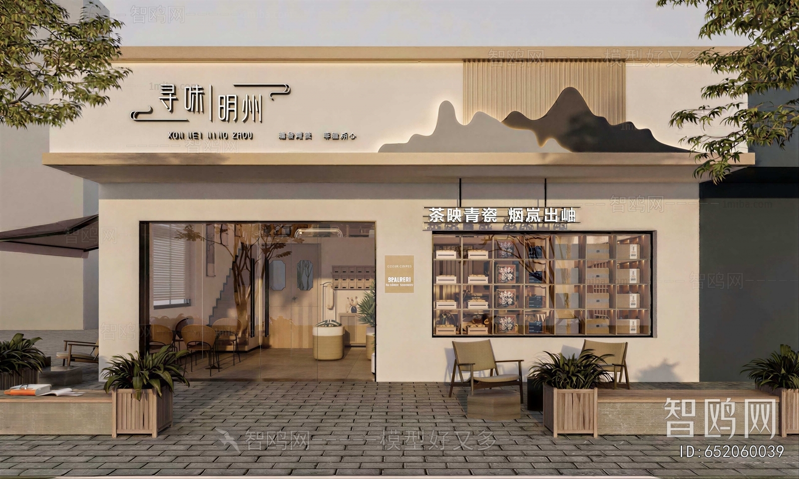 New Chinese Style Facade Element