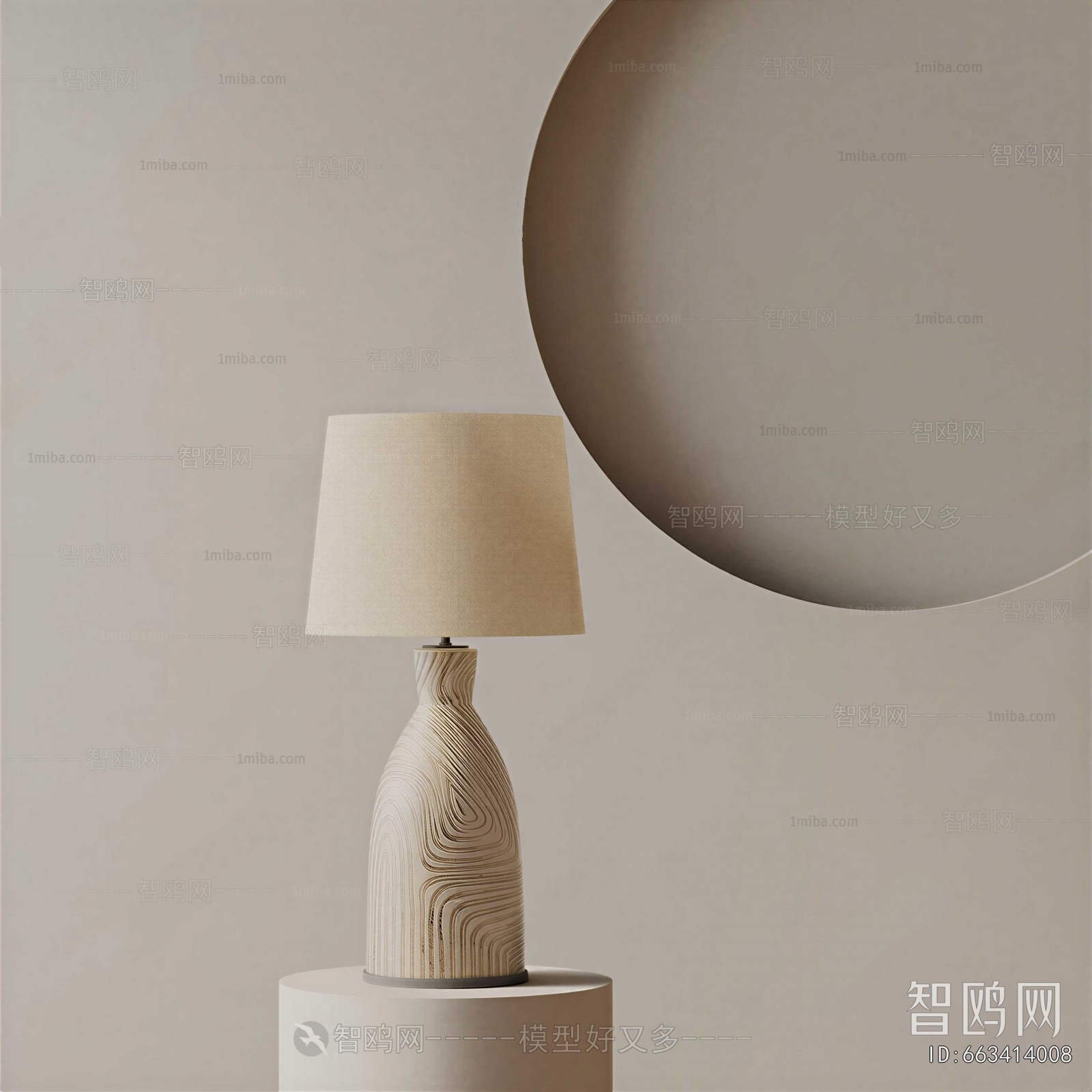 Modern Table Lamp