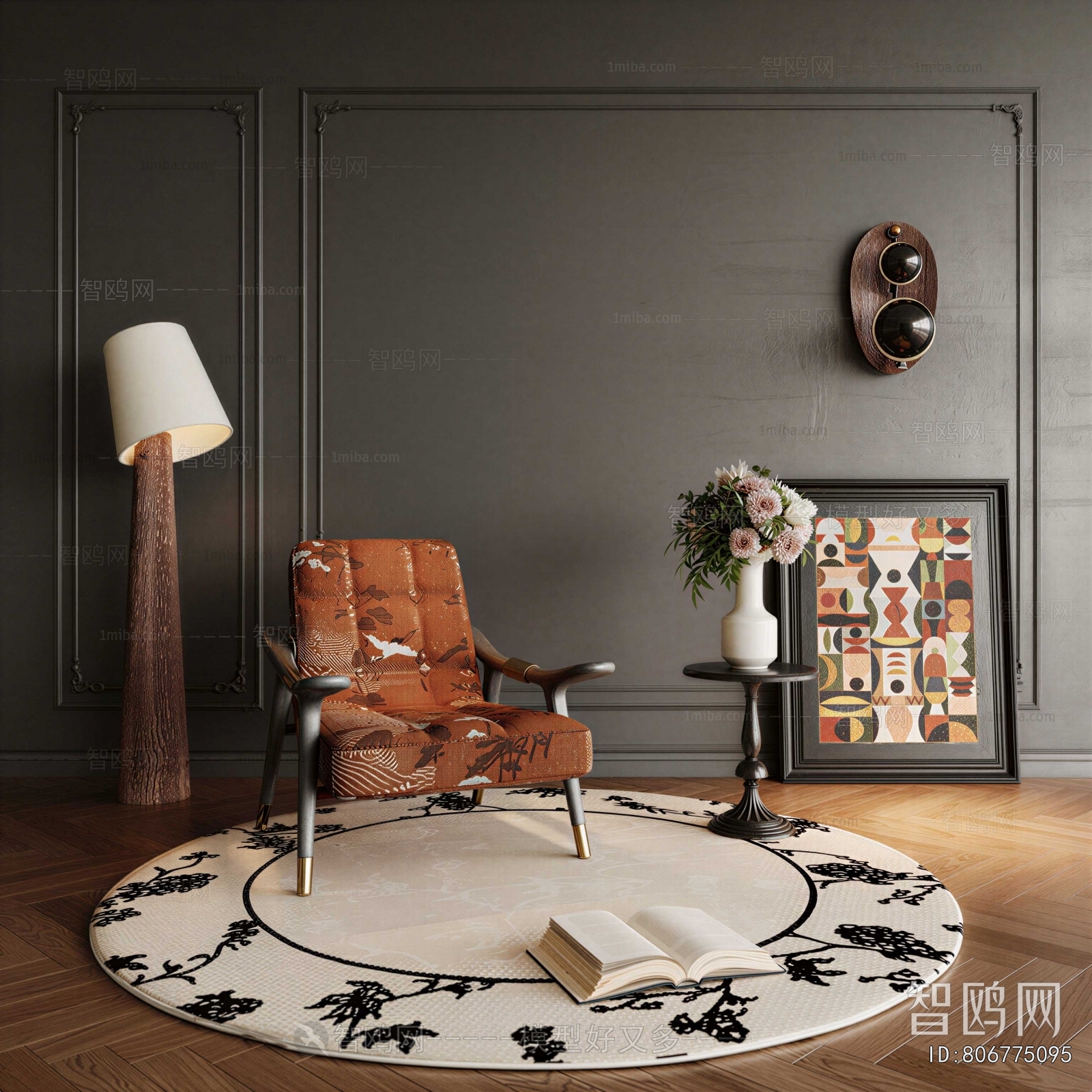 French Style Lounge Chair