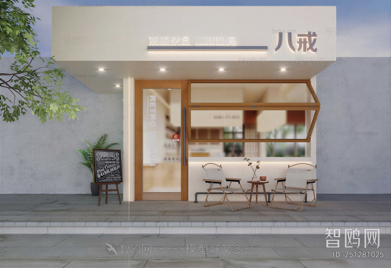 Modern Facade Element