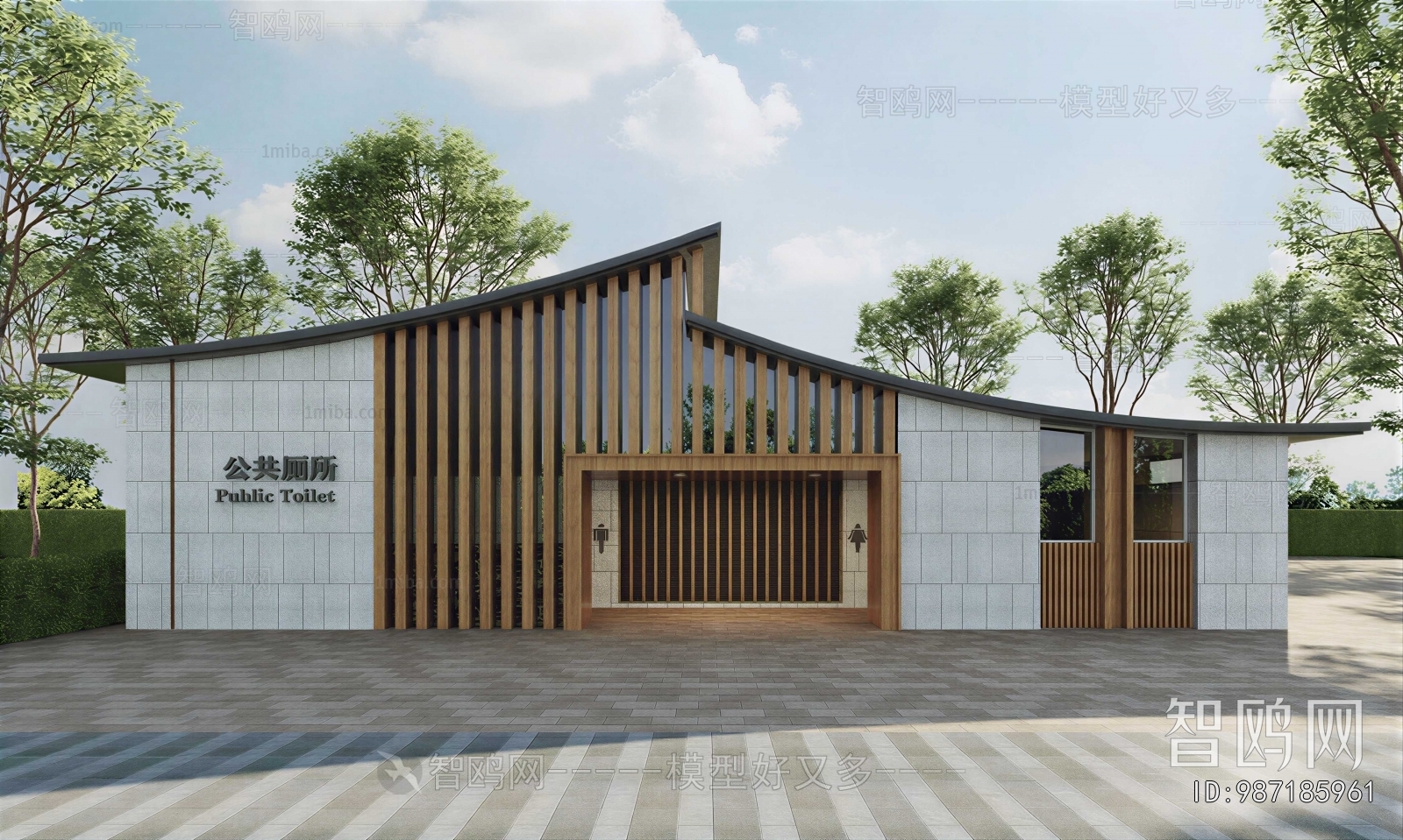 Modern Public Building