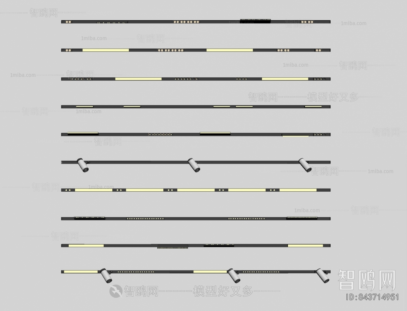 Modern Track Spotlights
