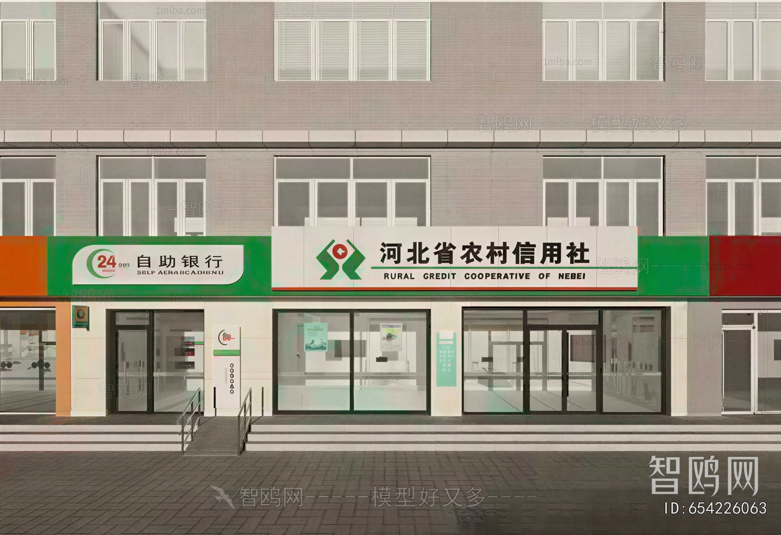 Modern Facade Element