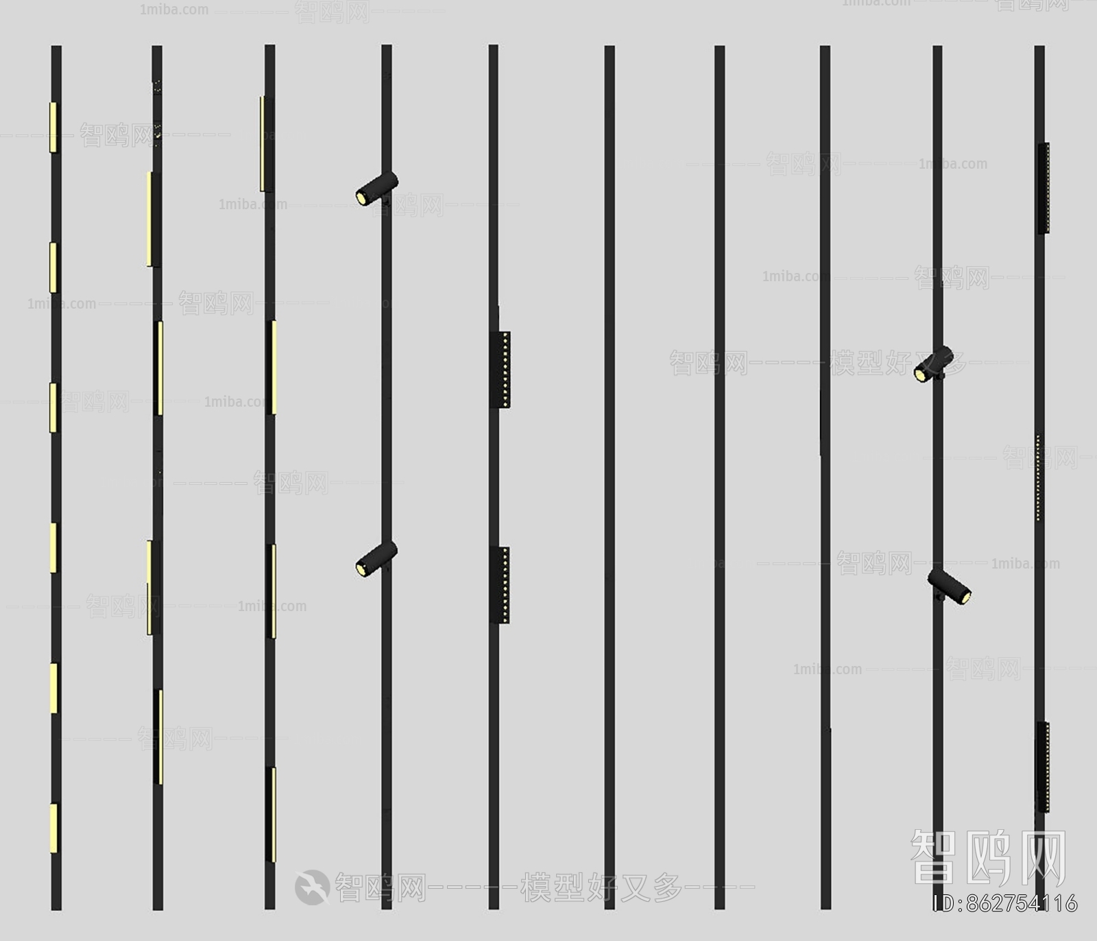 Modern Track Spotlights