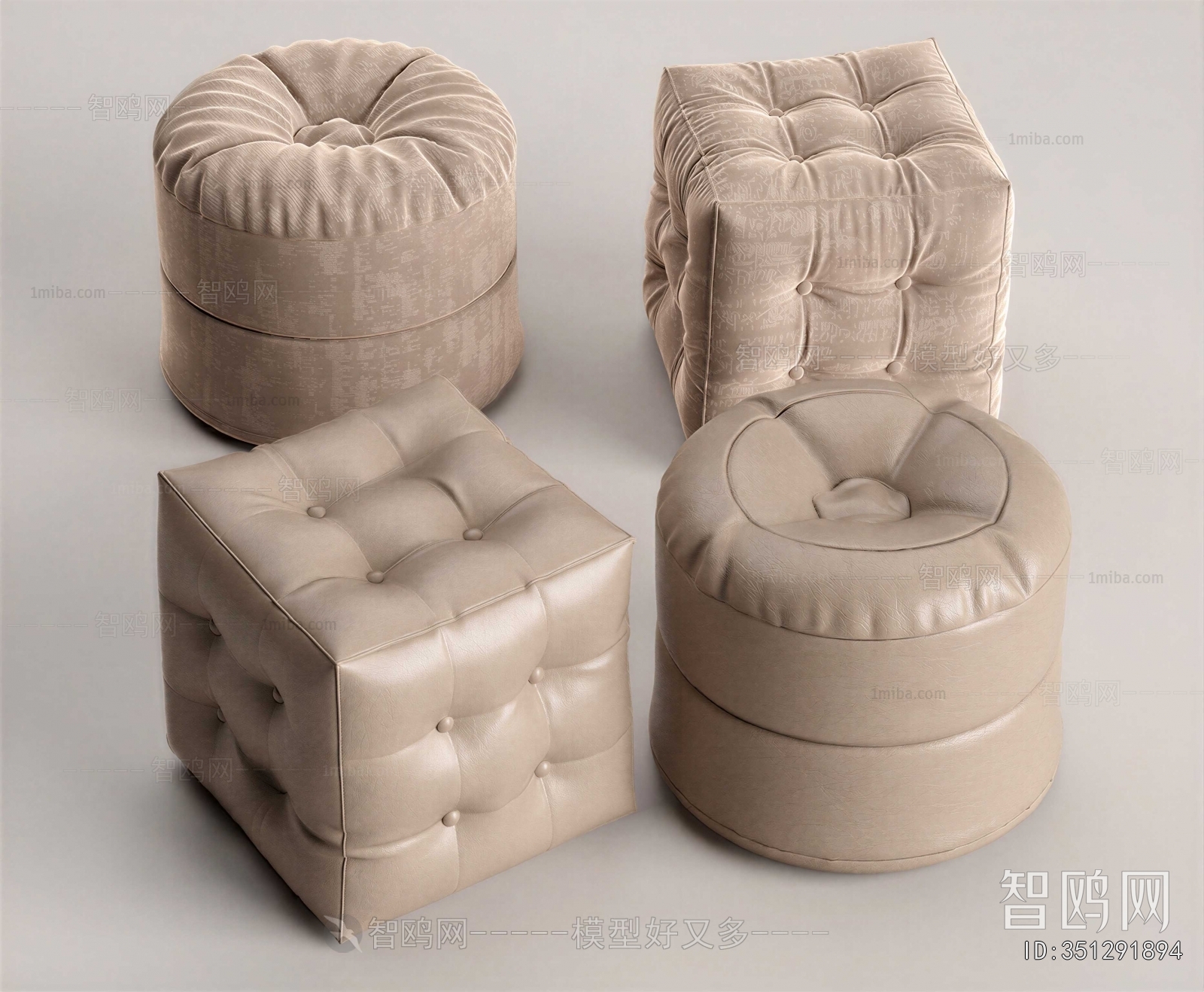 Modern Sofa Stool