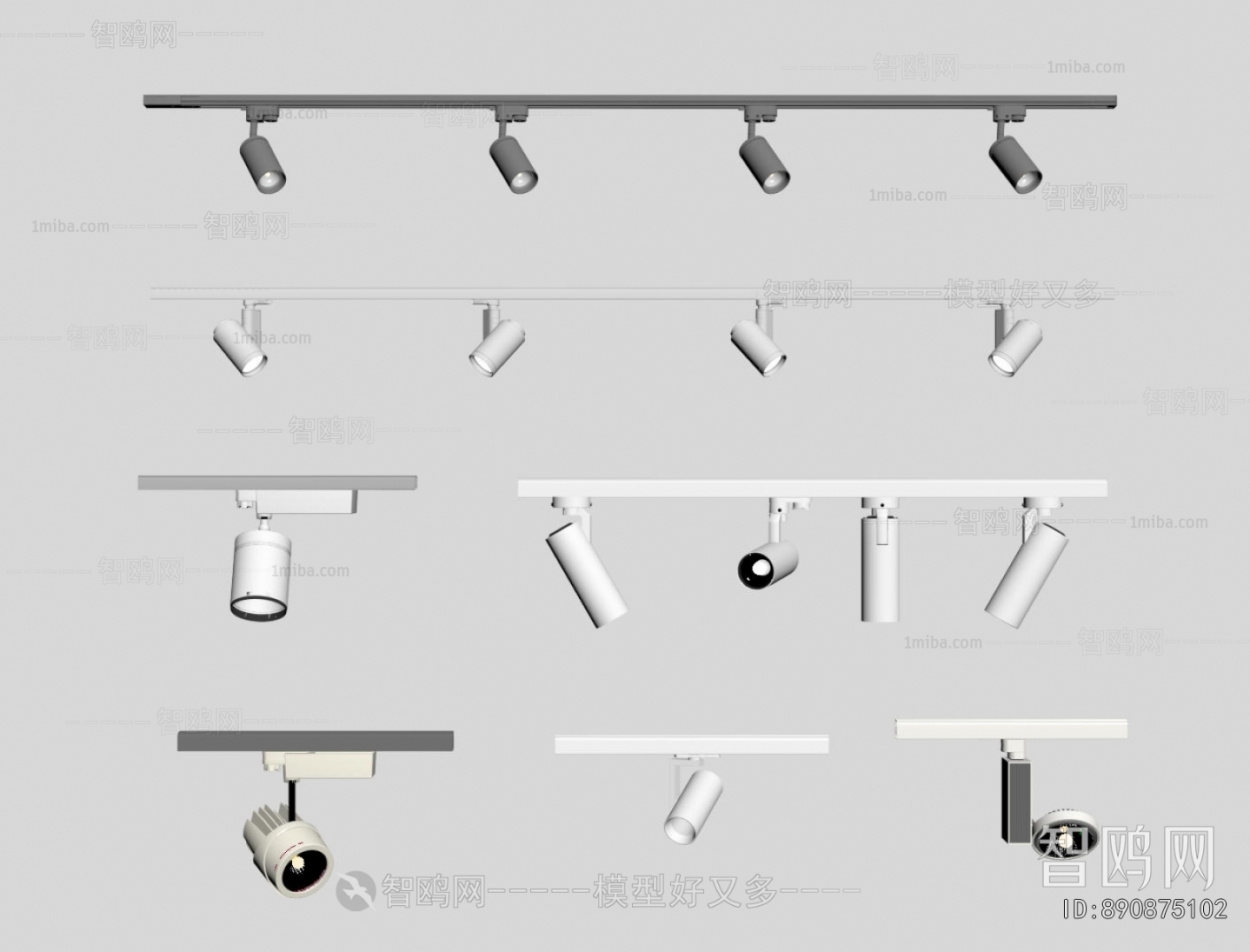 Modern Track Spotlights