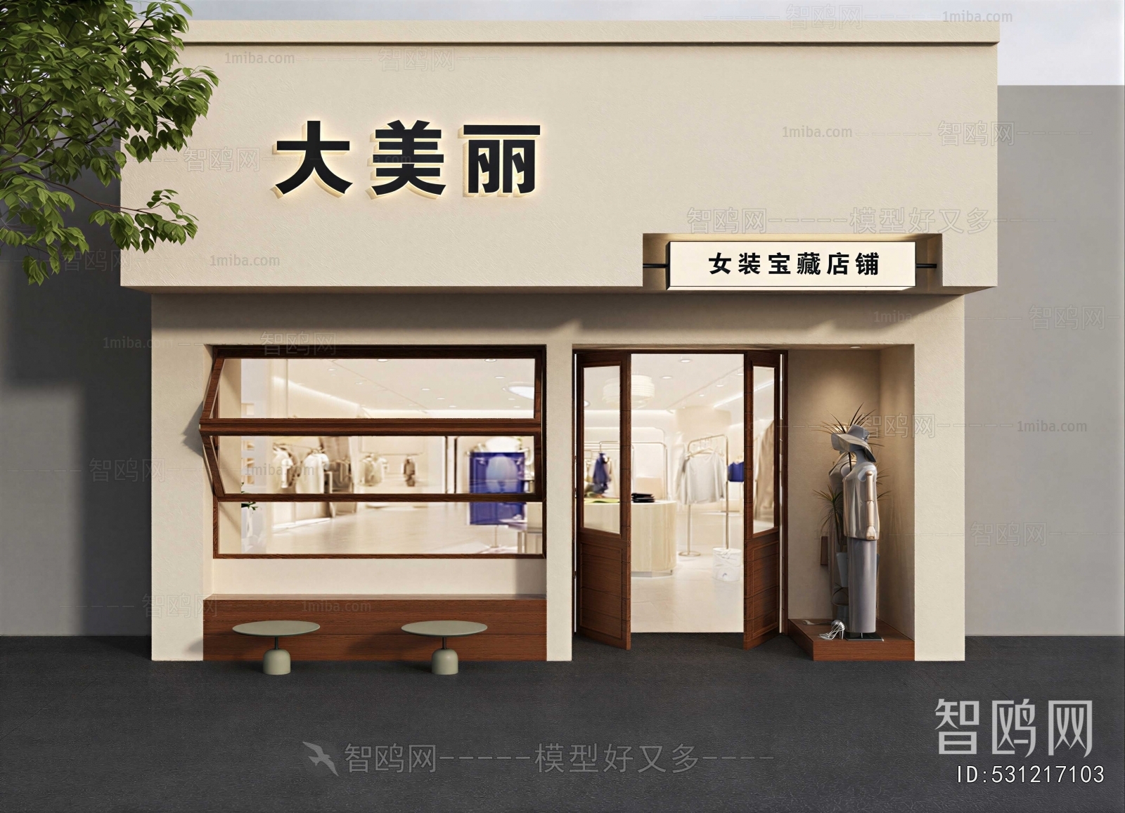 Modern Facade Element