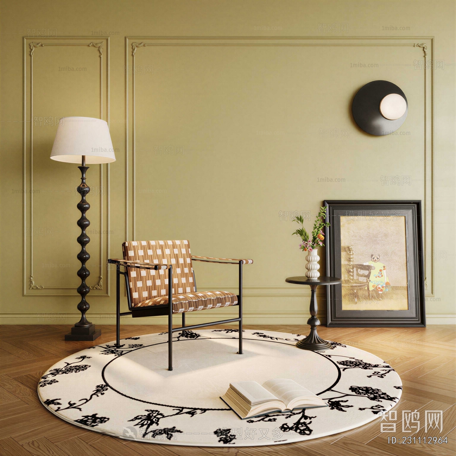 French Style Lounge Chair