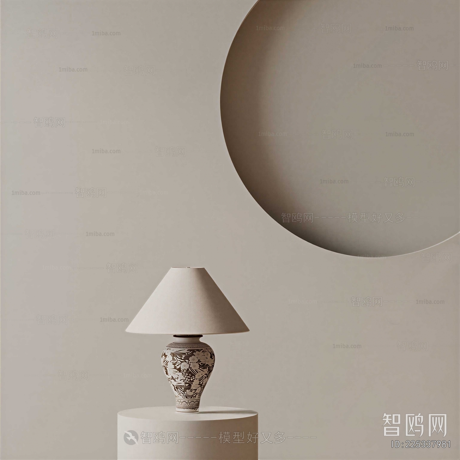Modern Table Lamp