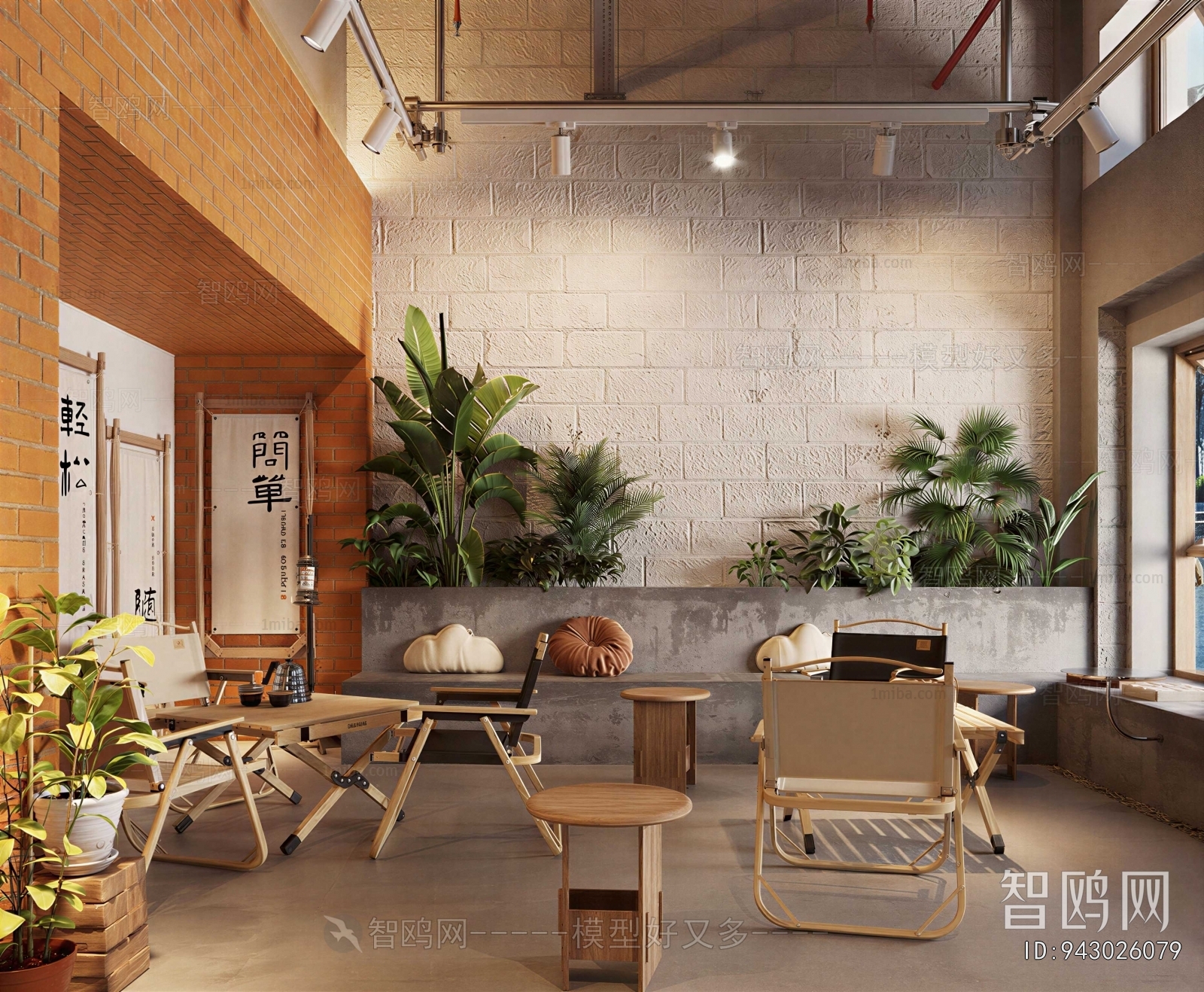 Industrial Style Cafe