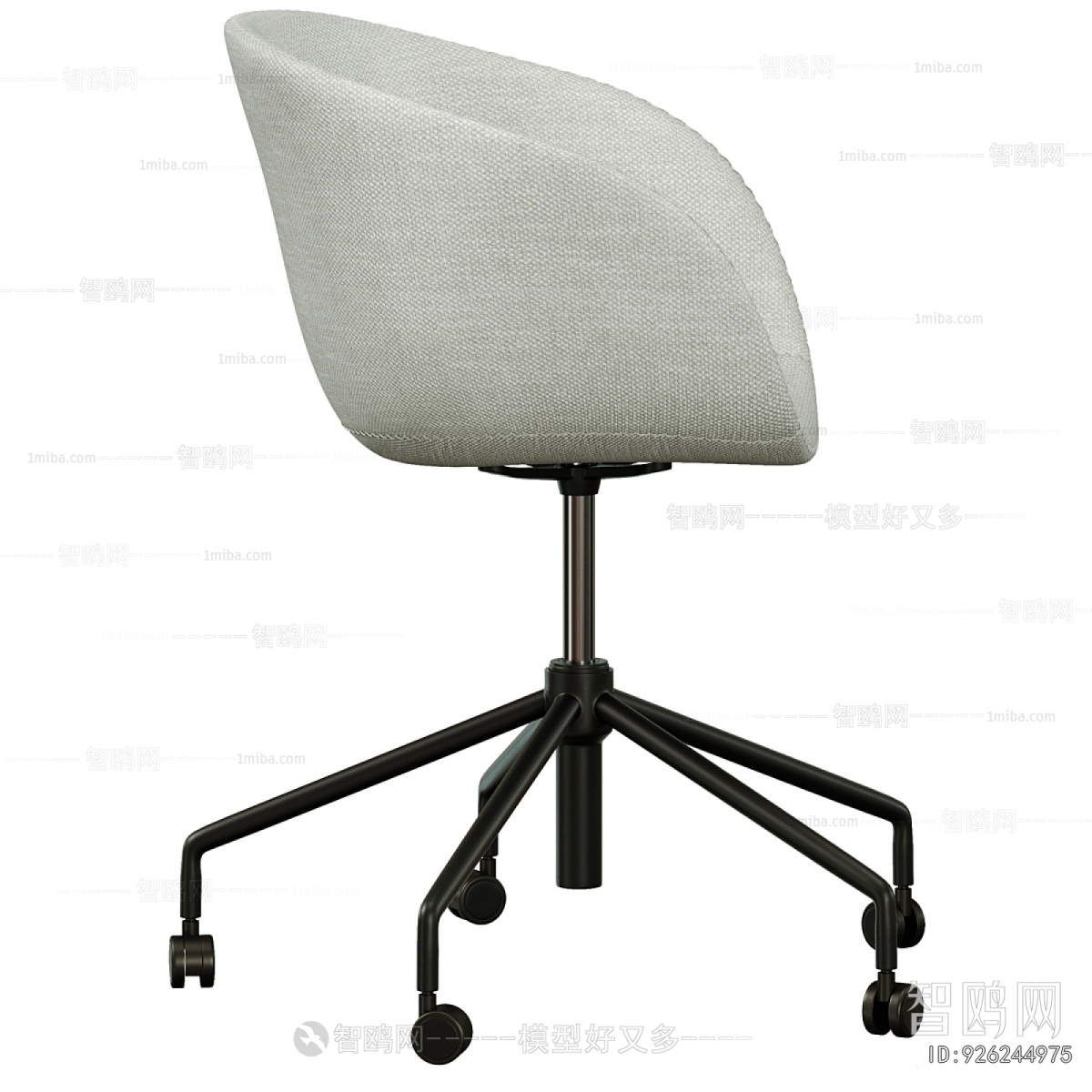 Modern Office Chair