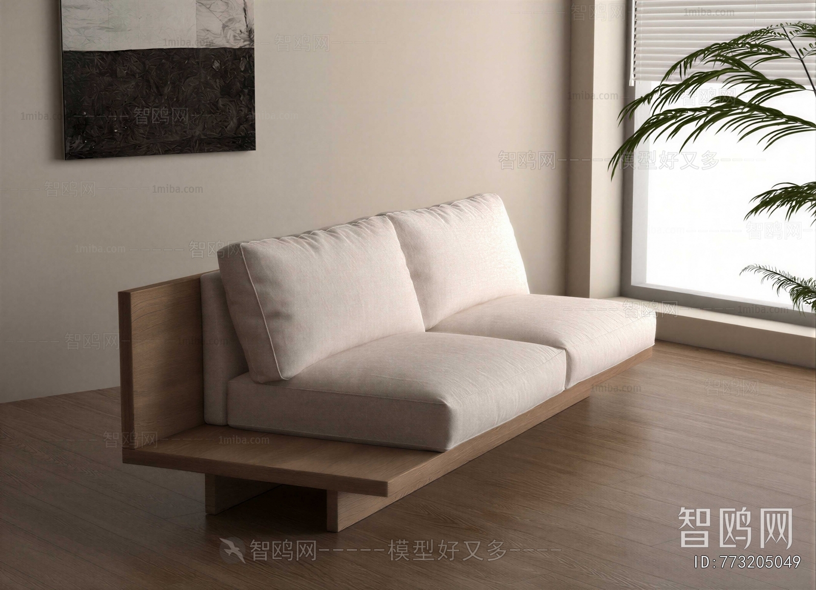 Modern A Sofa For Two