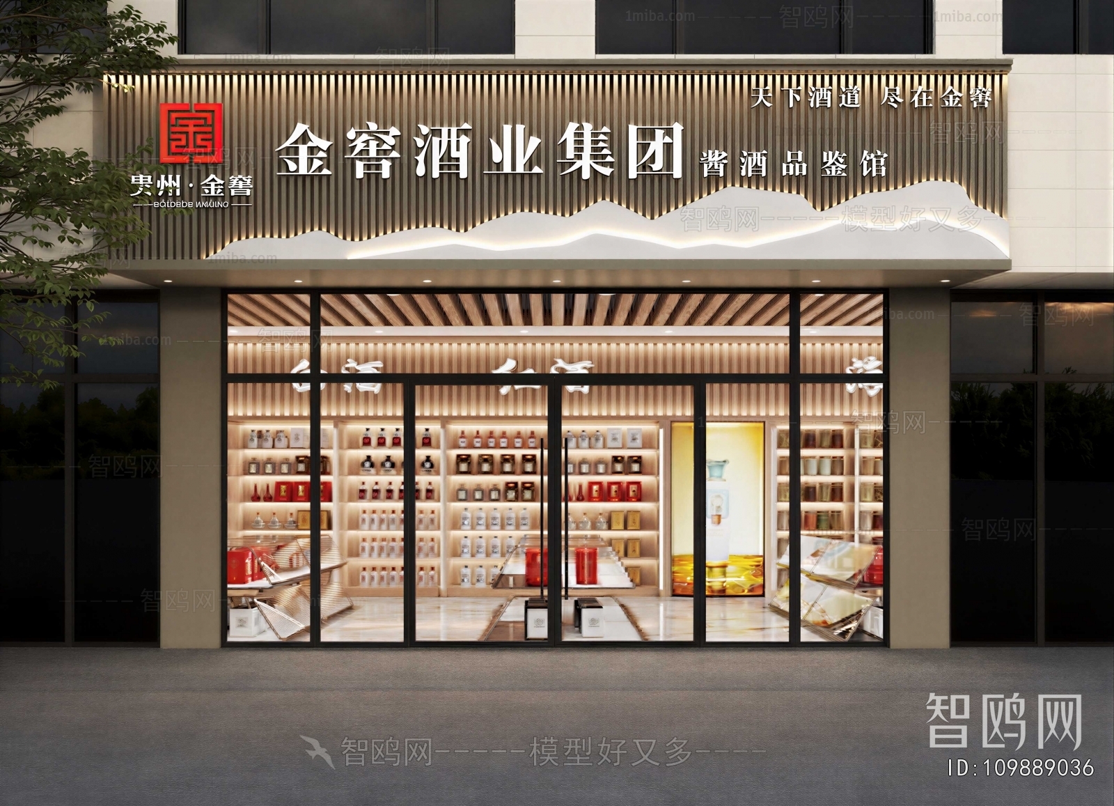 New Chinese Style Facade Element